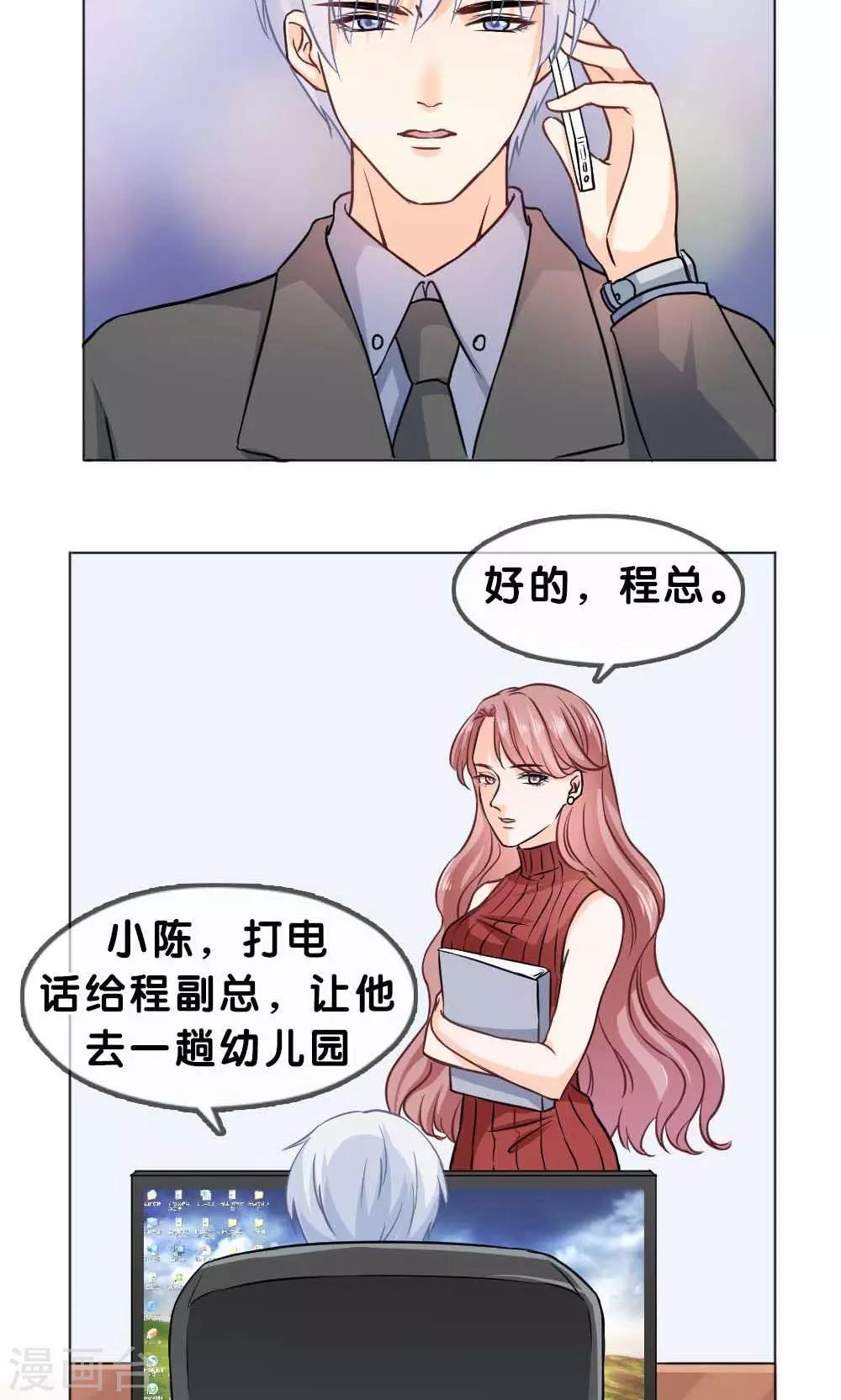 第3话6