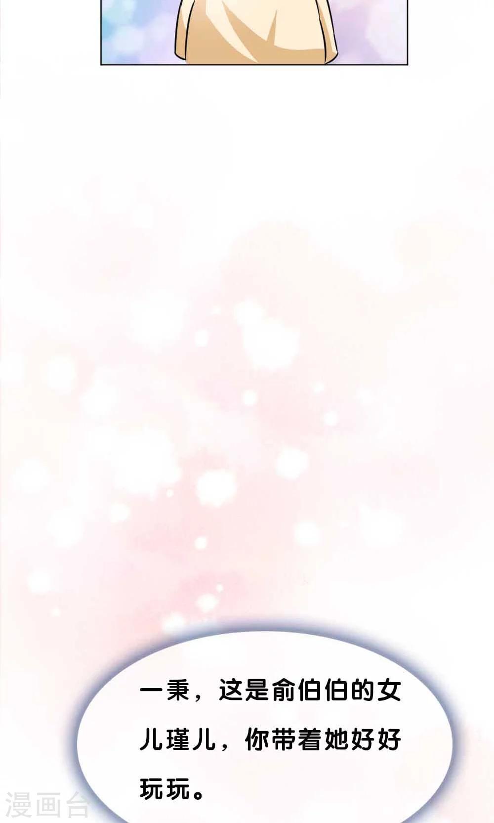 第6话9