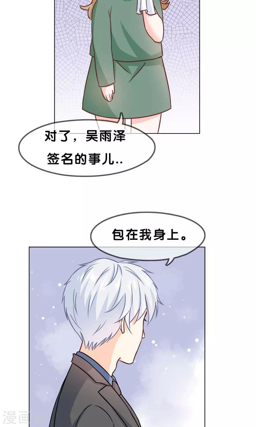 第4话2
