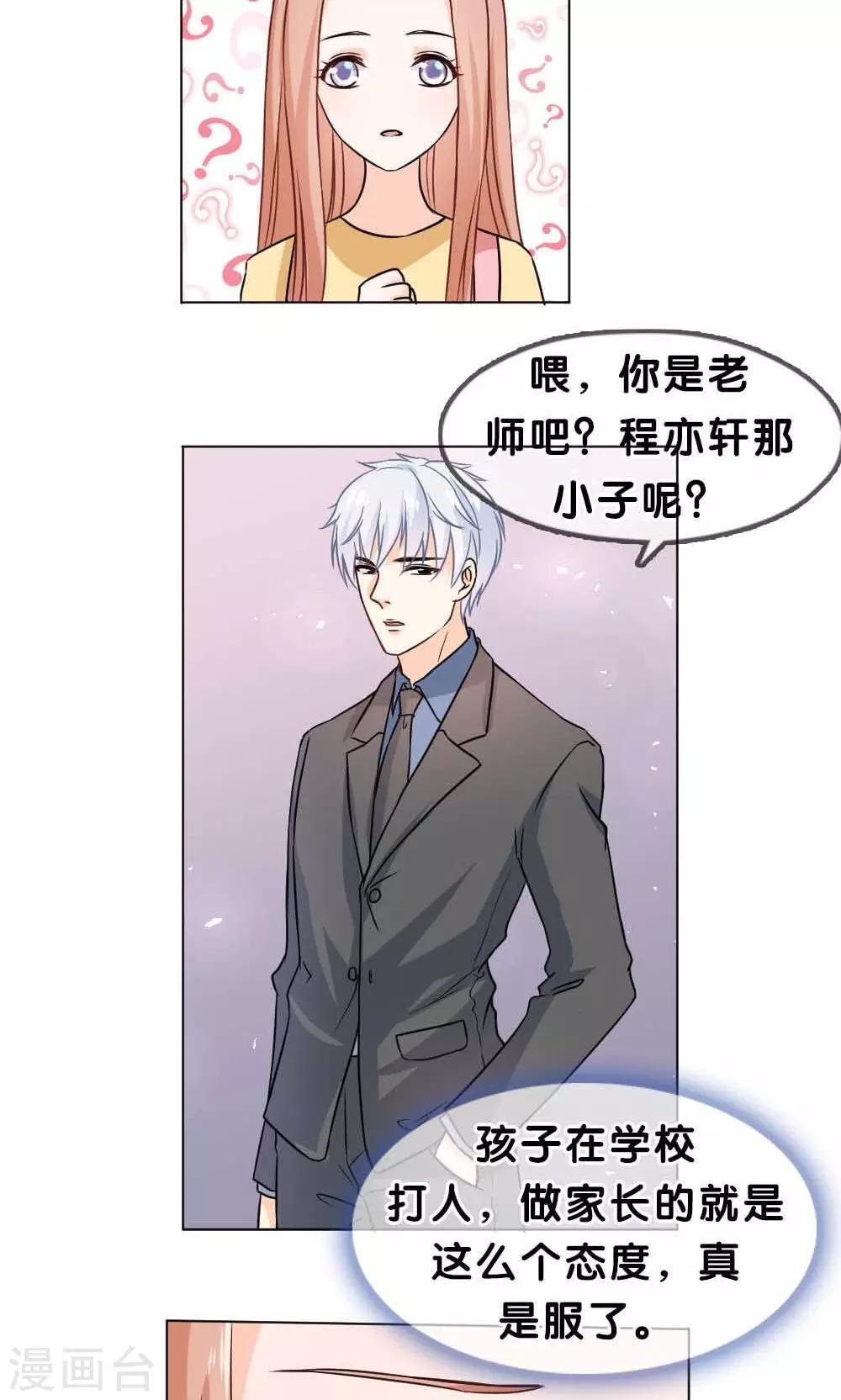 第3话13