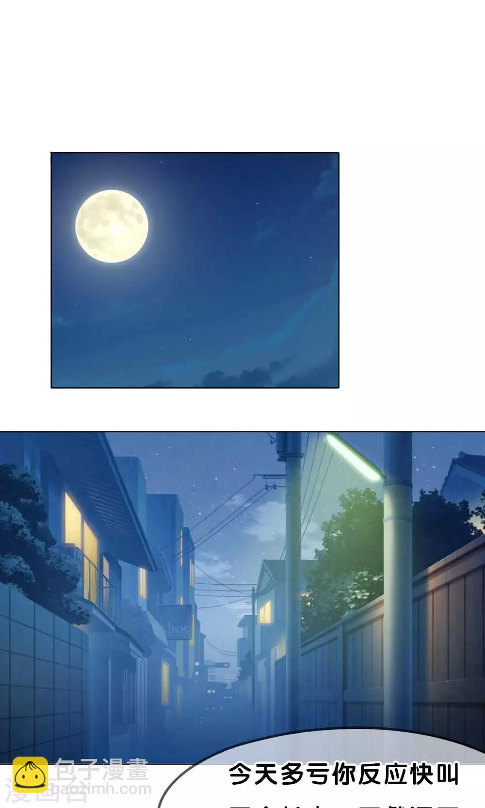 第4话9