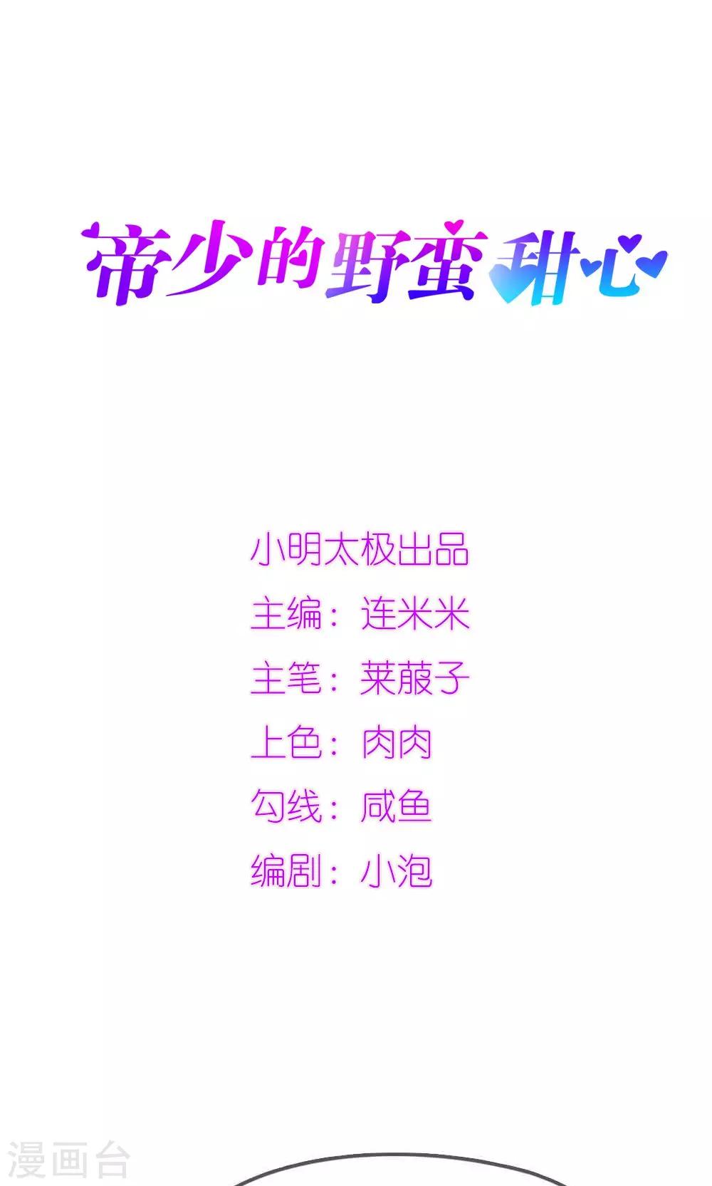 第4话0