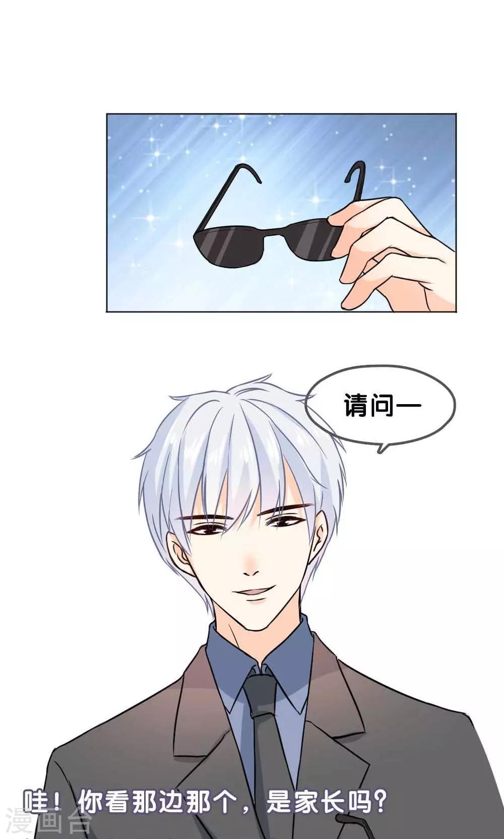 第3话11