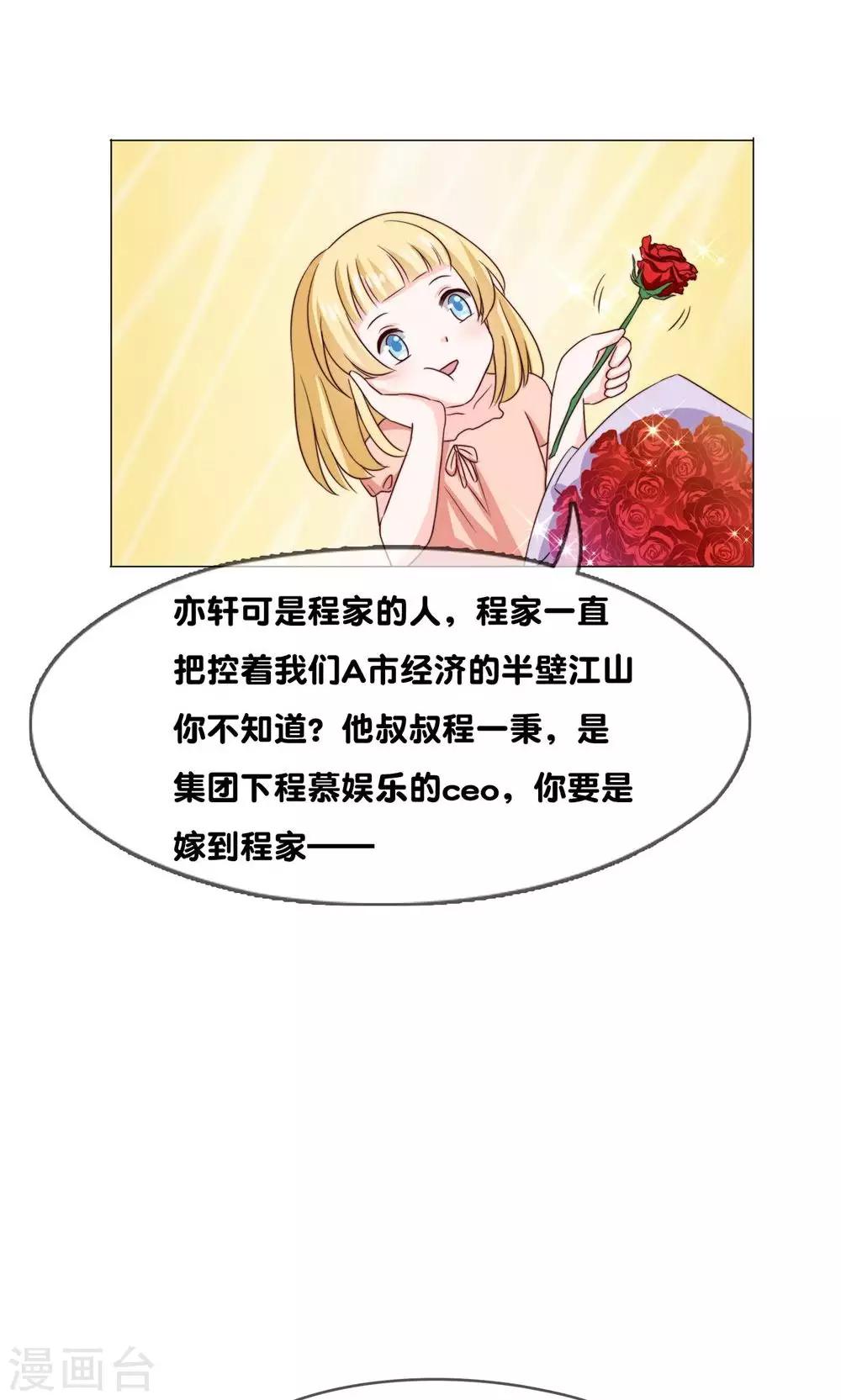 第9话16
