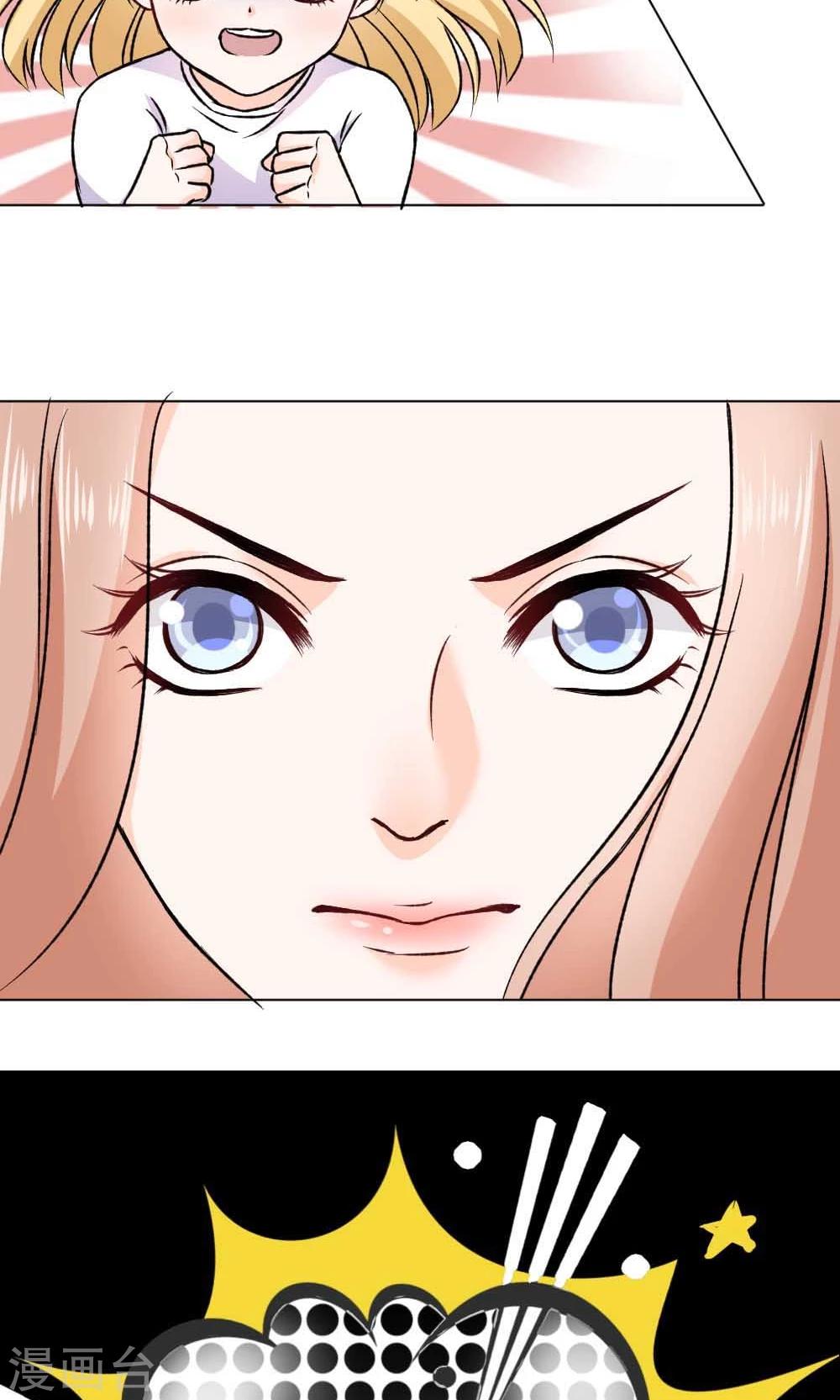 第5话11