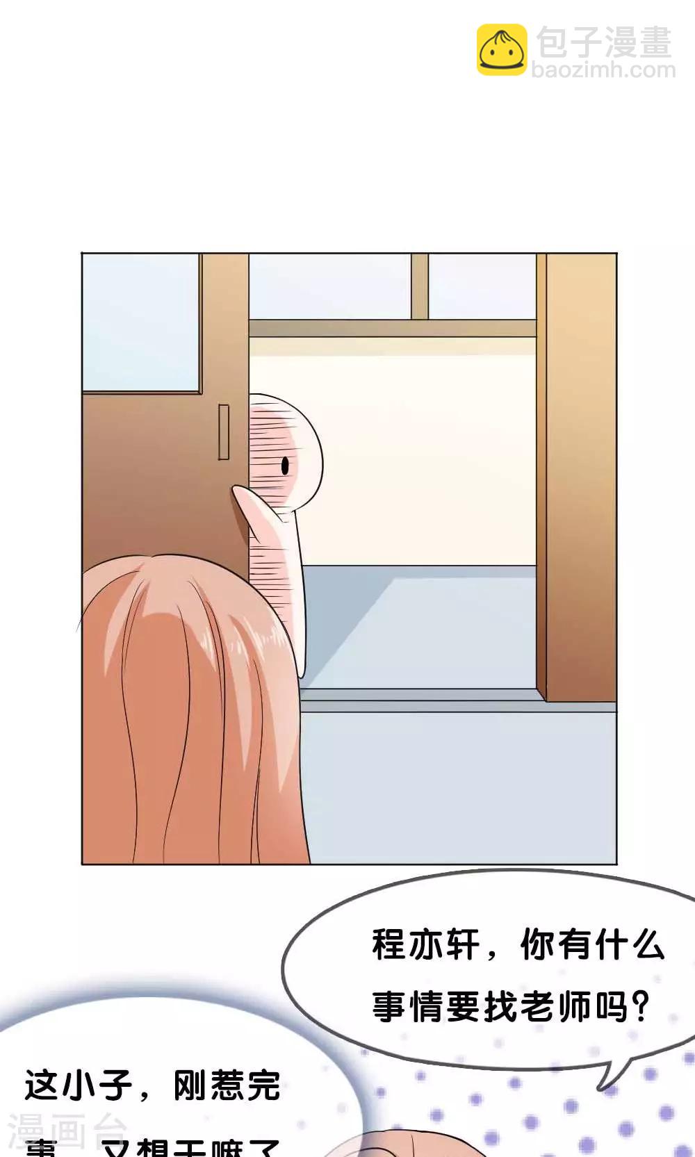 第8话2