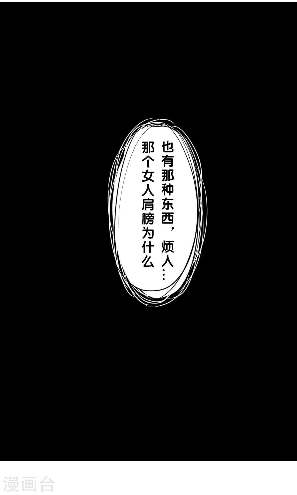 第7话24