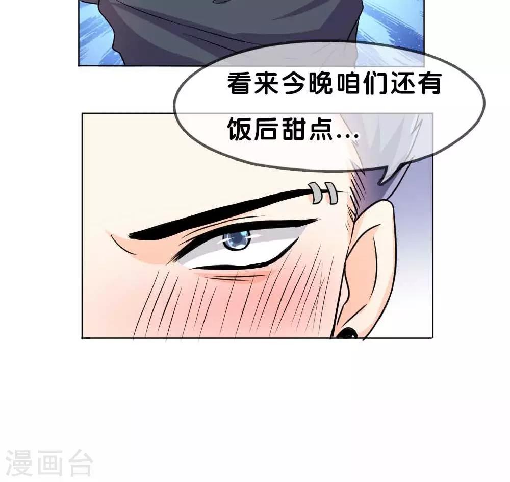 第4话12
