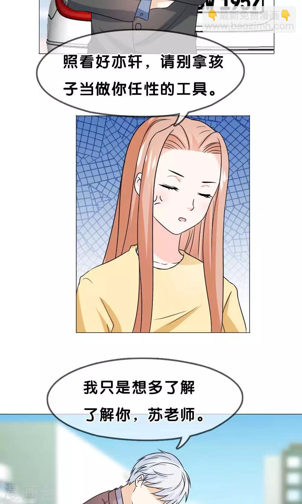 第8话12