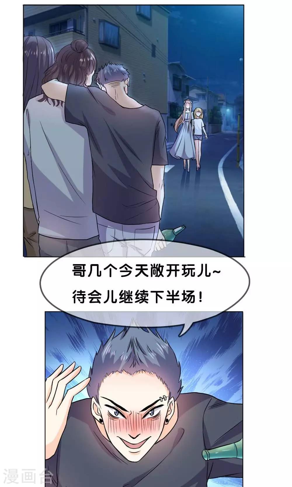 第4话11