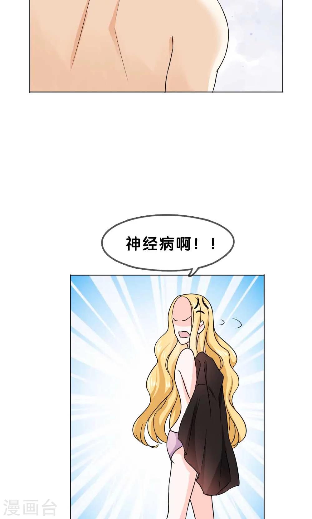 第7话20