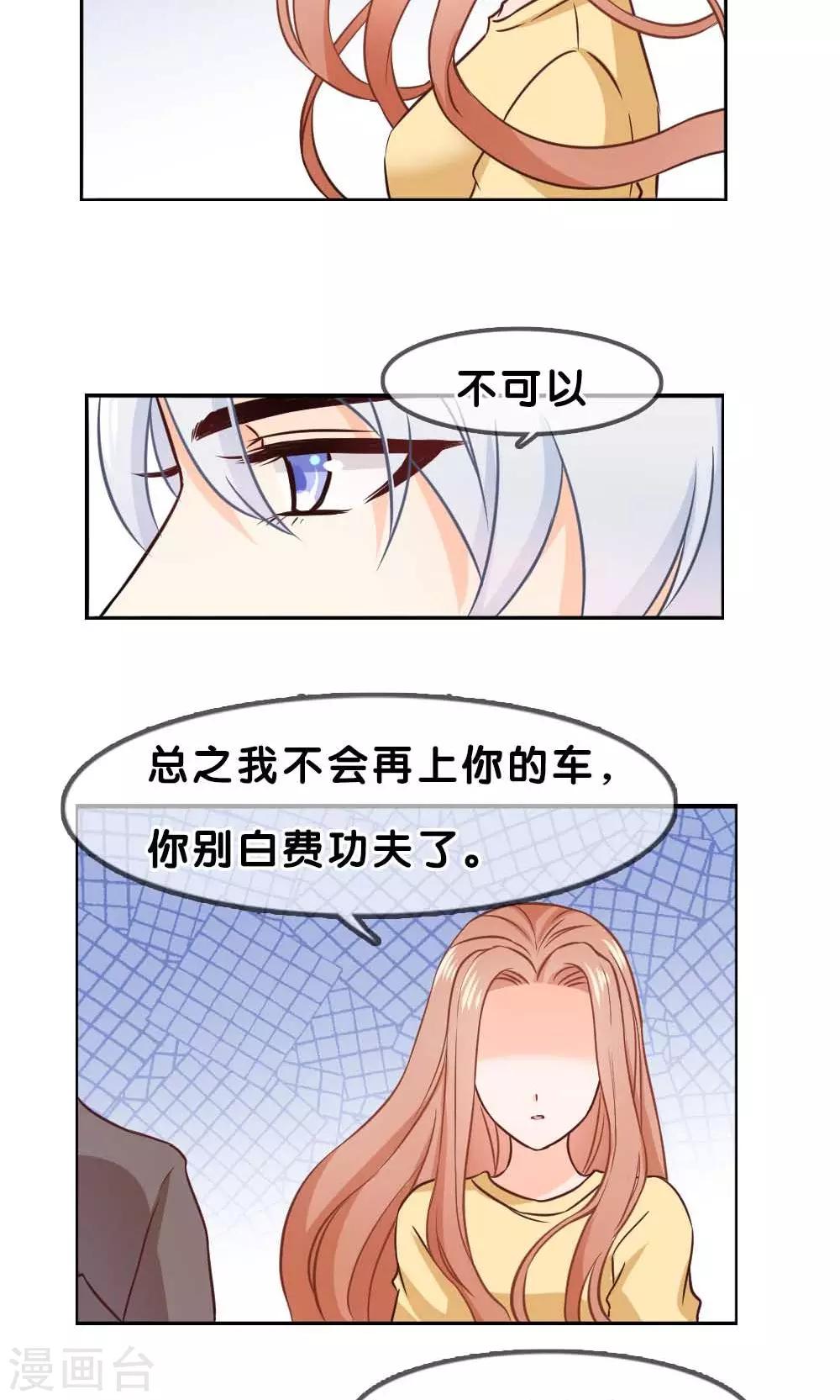 第2话7