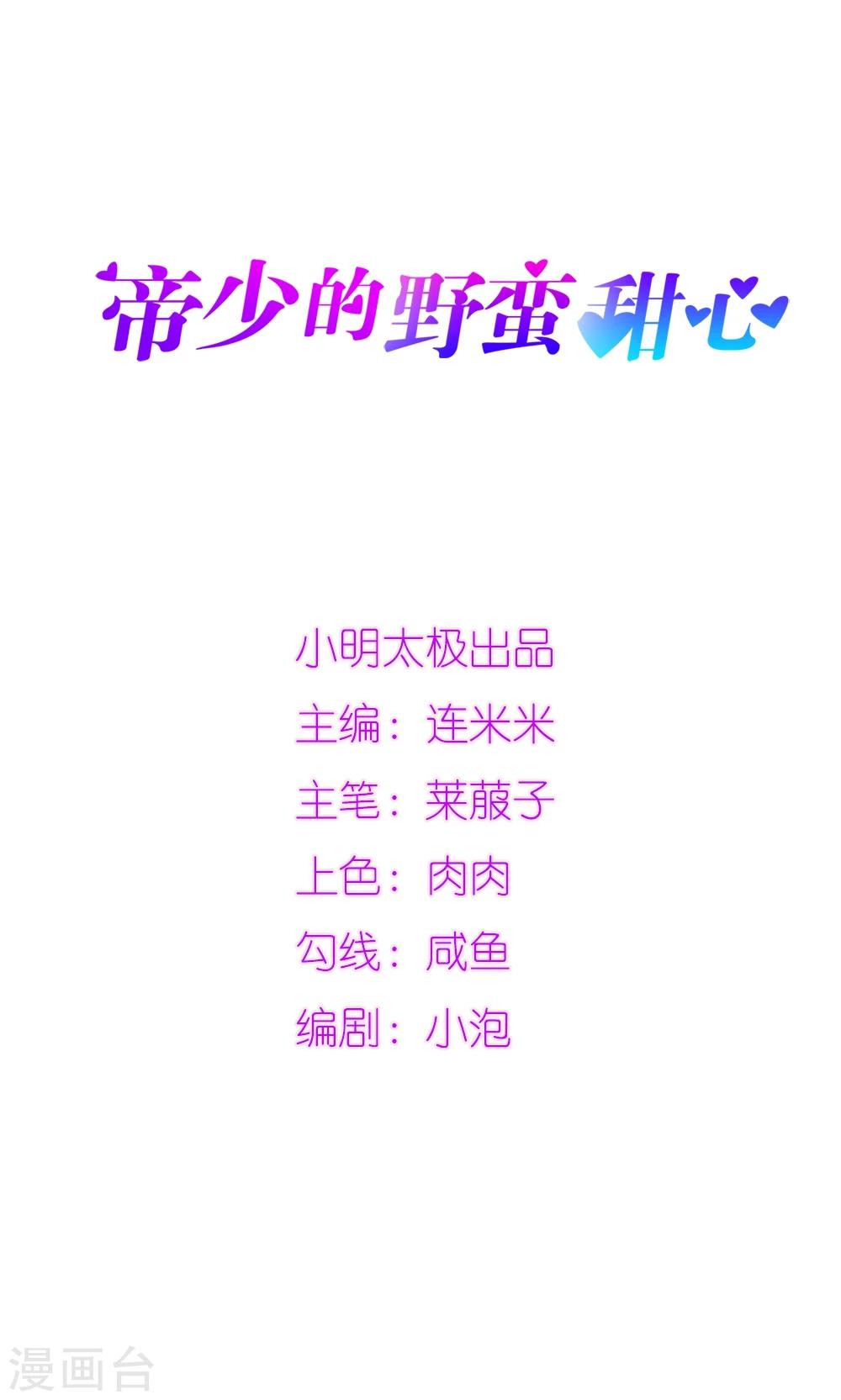 第1话0