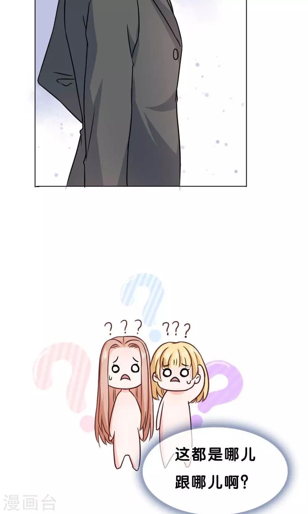 第4话3