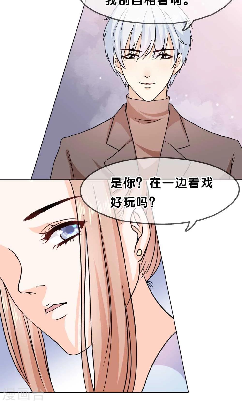 第5话15
