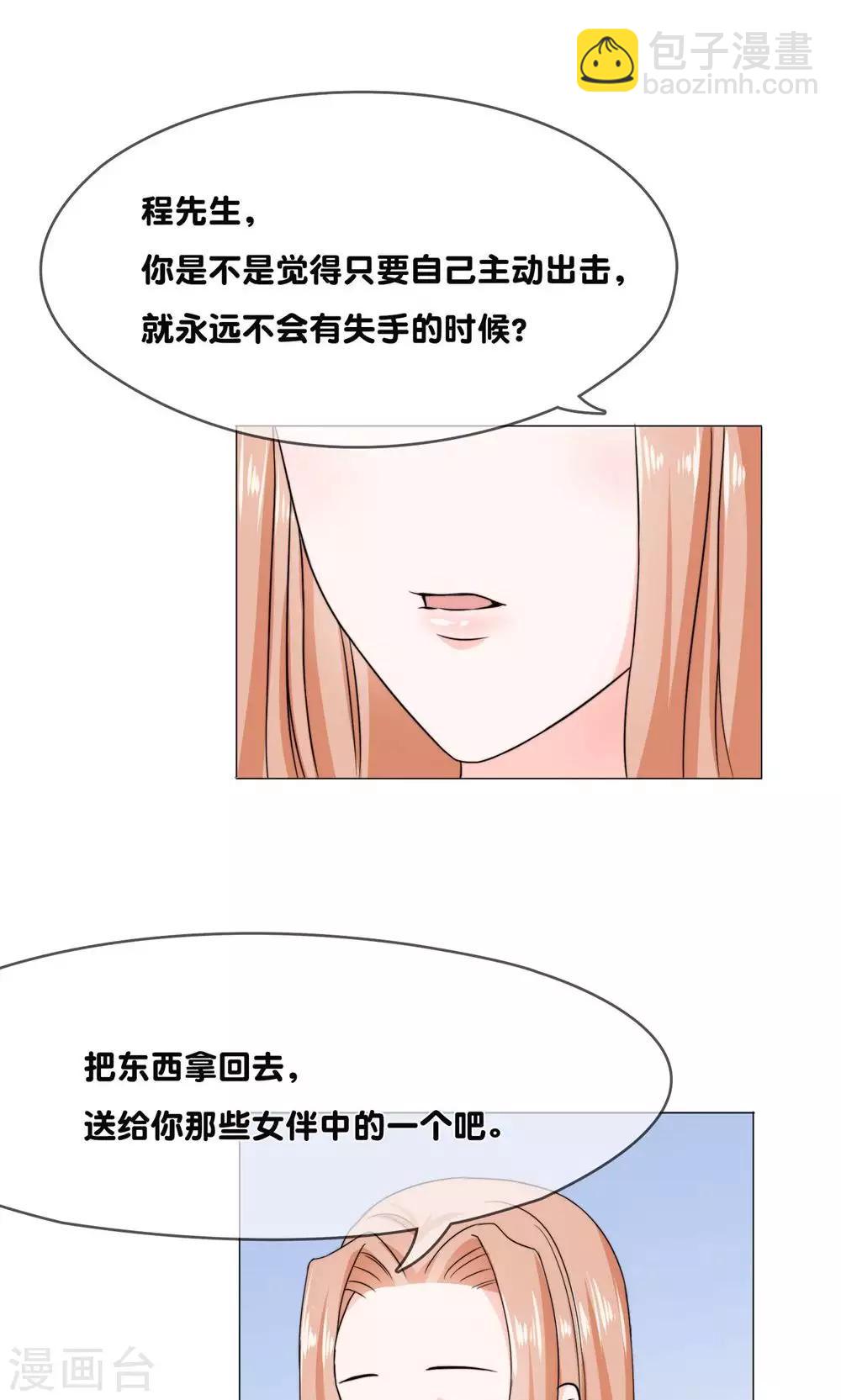 第9话1
