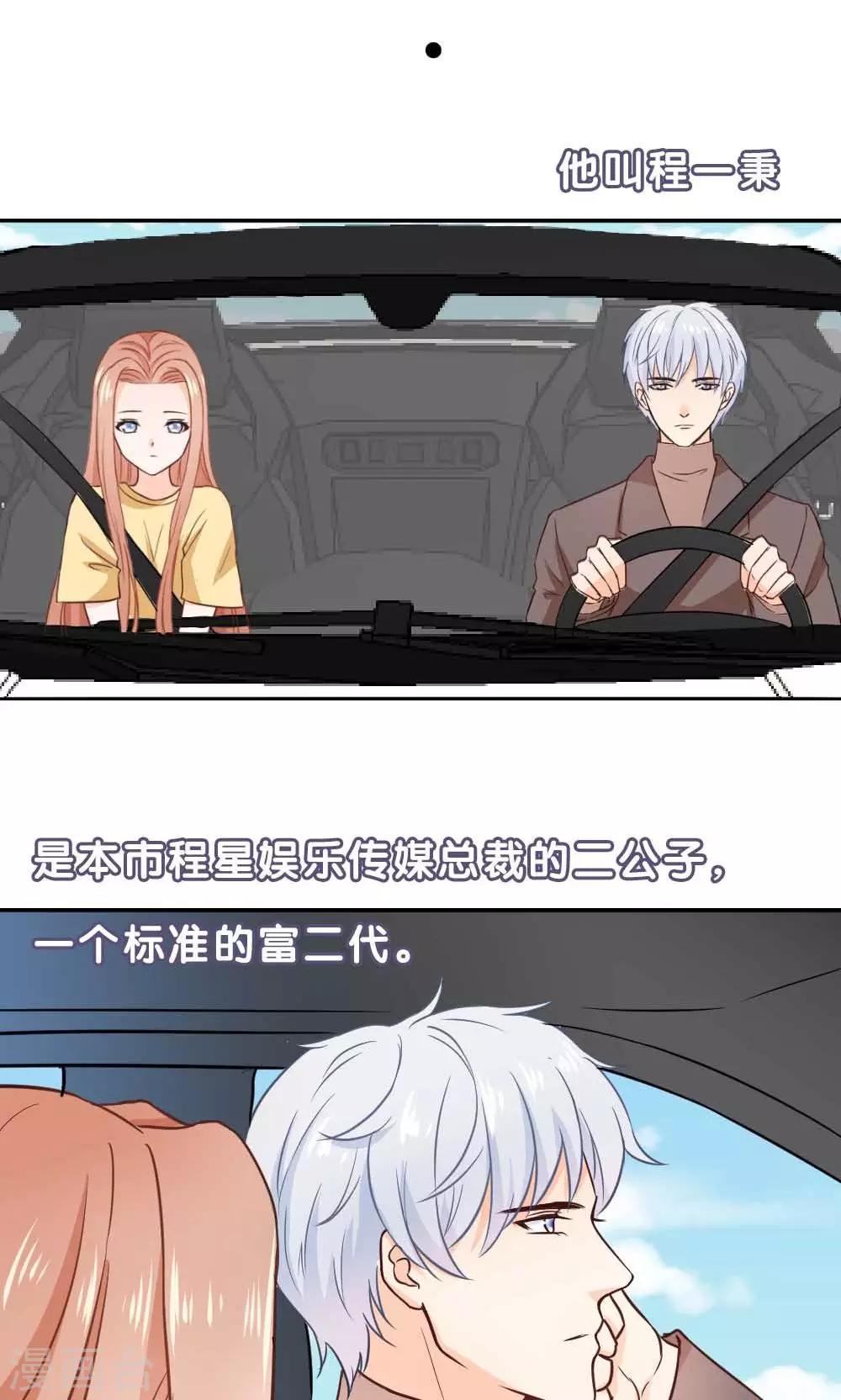 第2话5