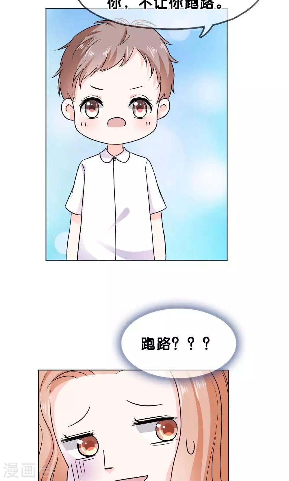 第8话4