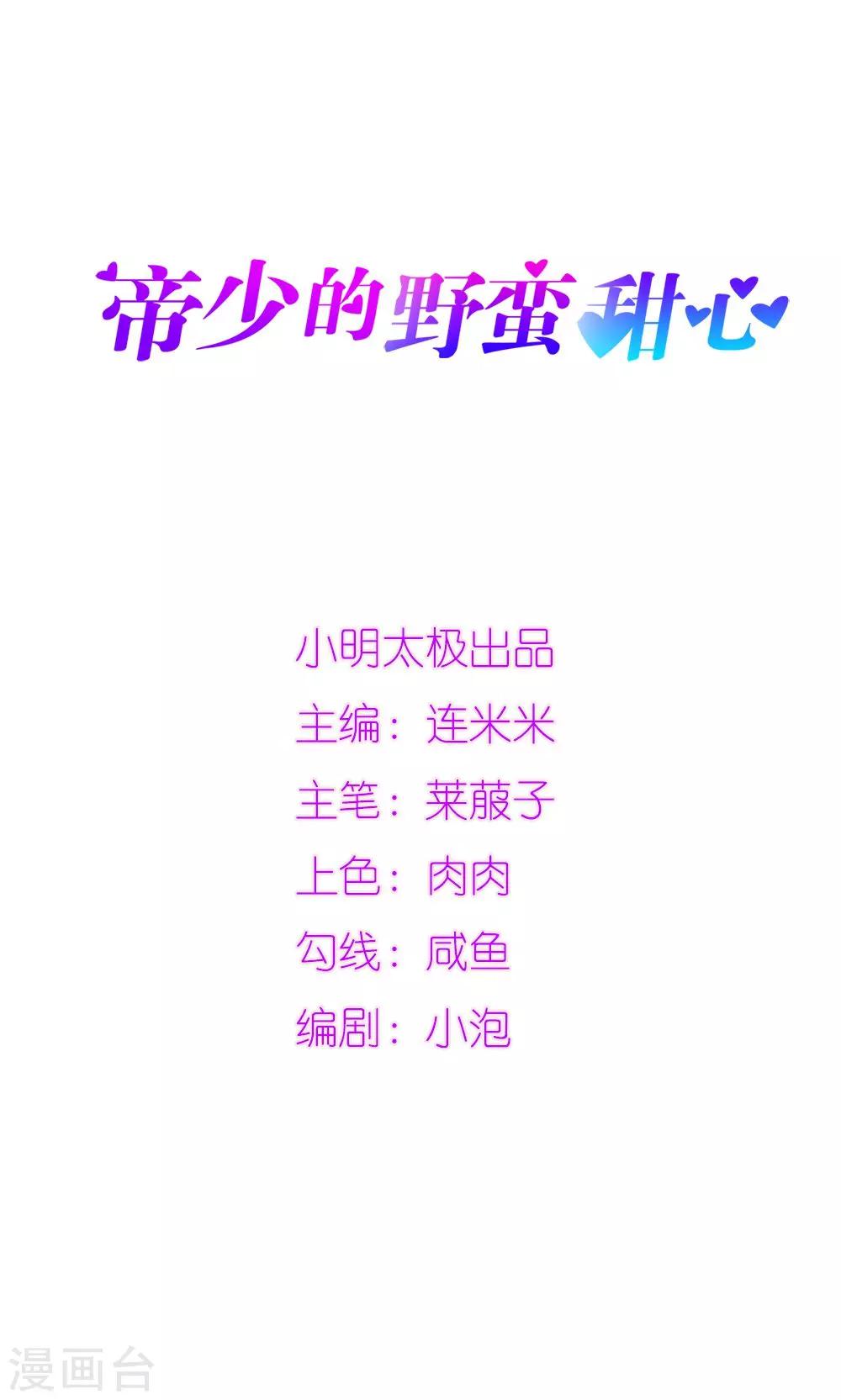 第3话0