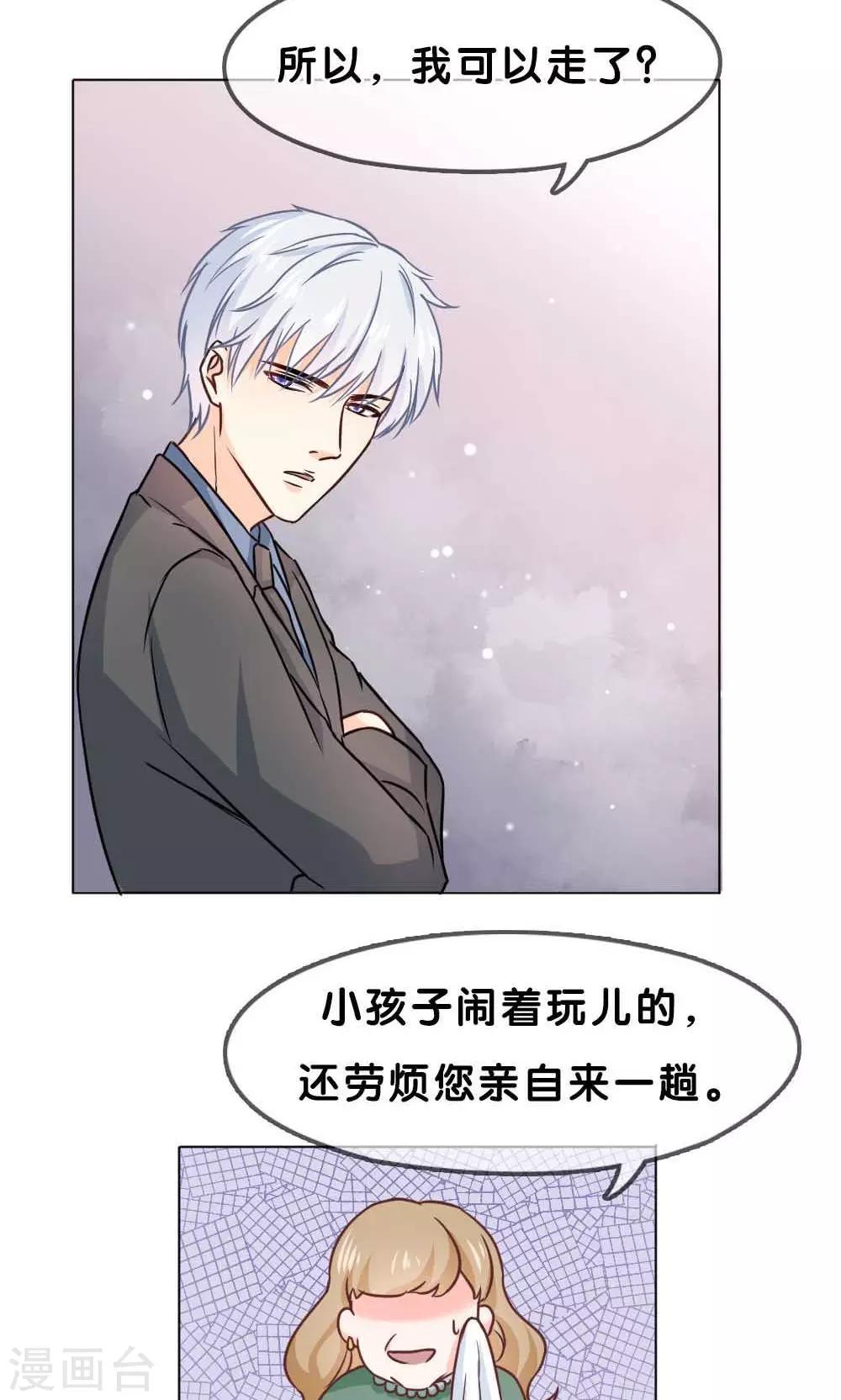 第4话1
