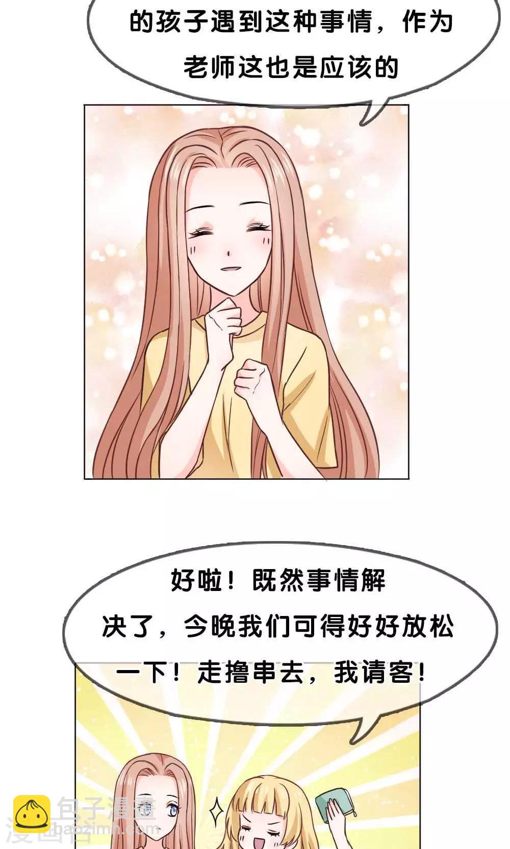 第4话5