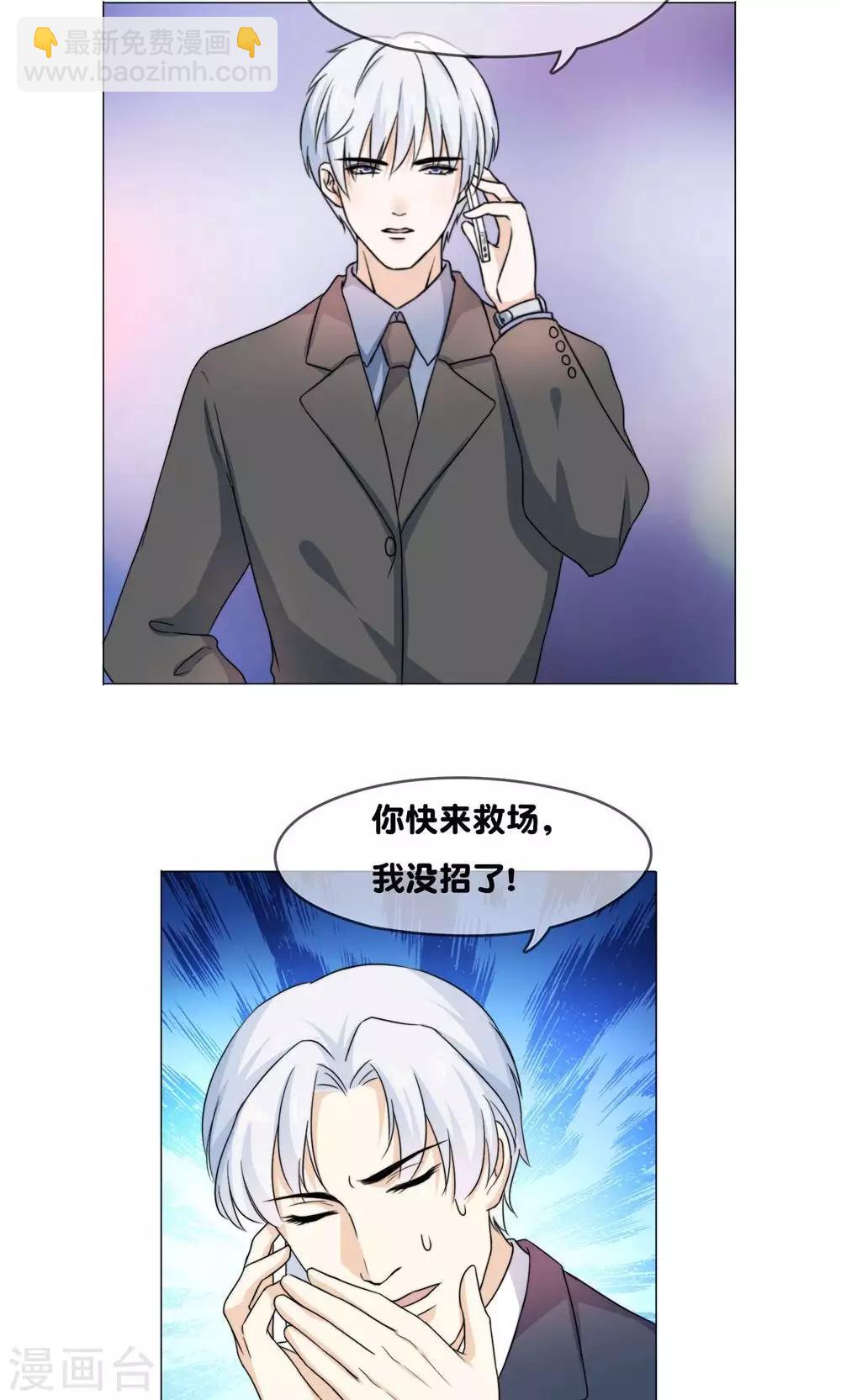 第10话9