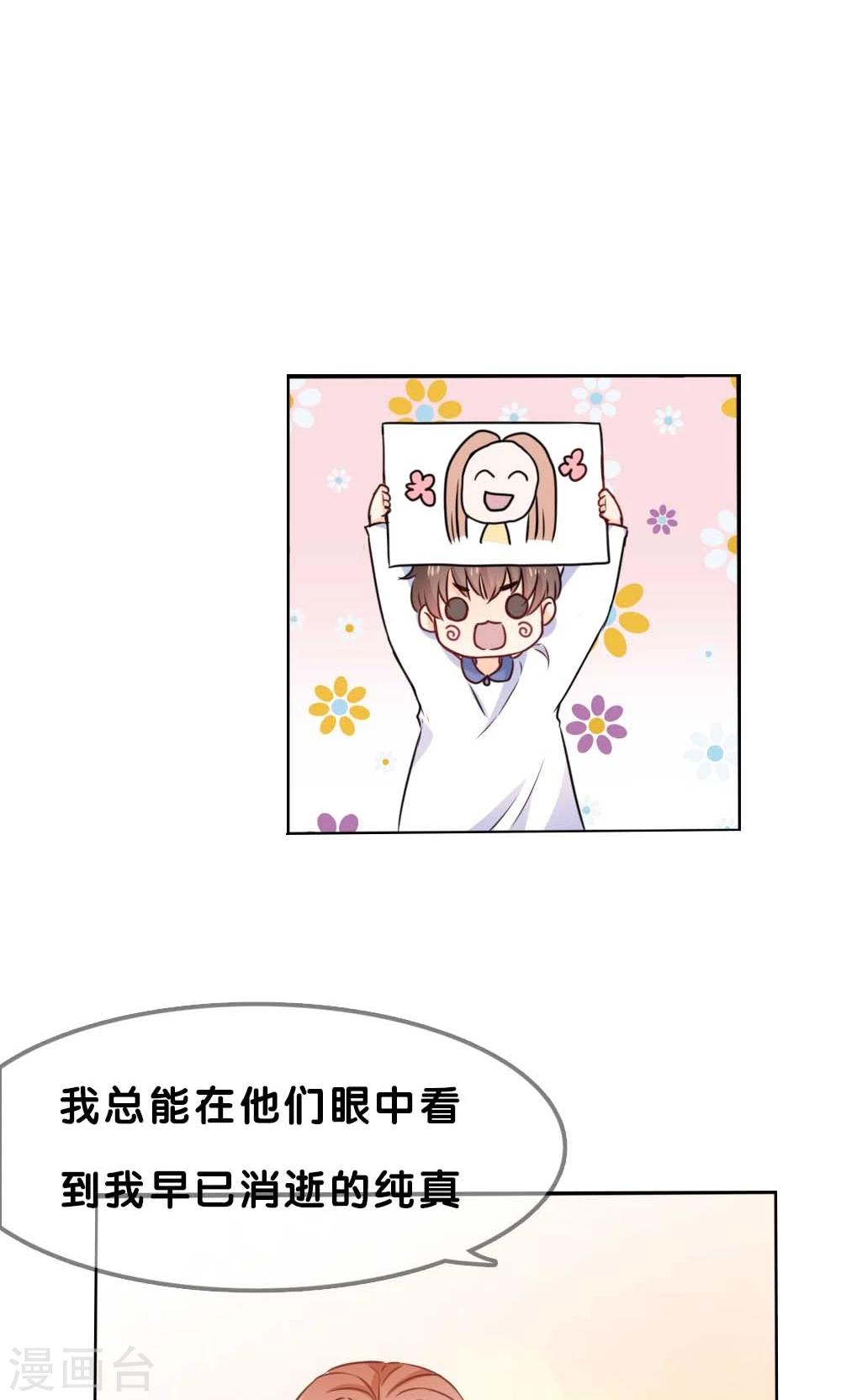 第1话19
