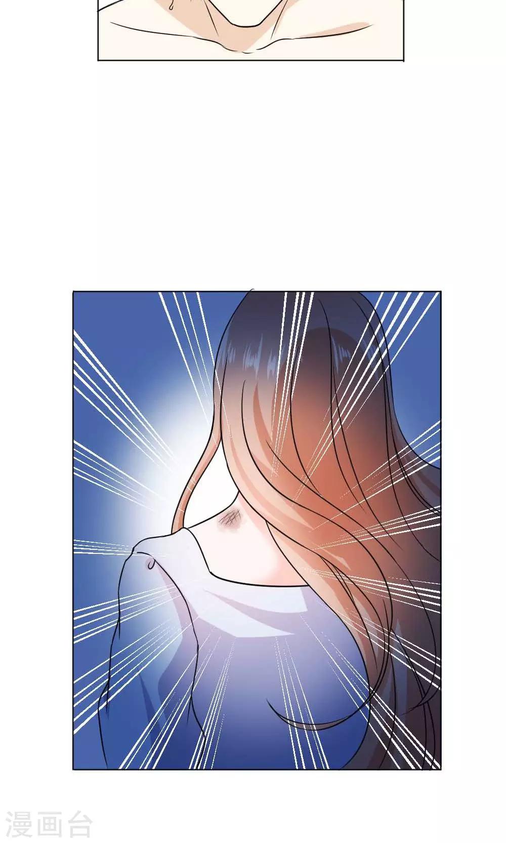 第7话23