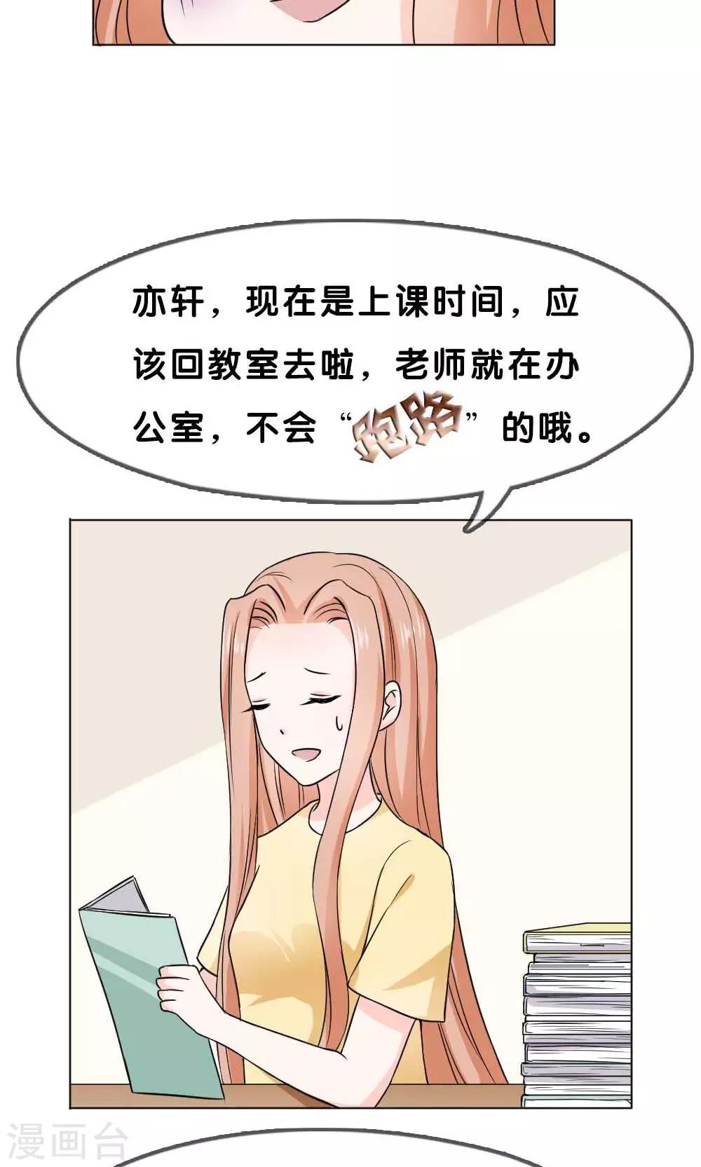第8话5