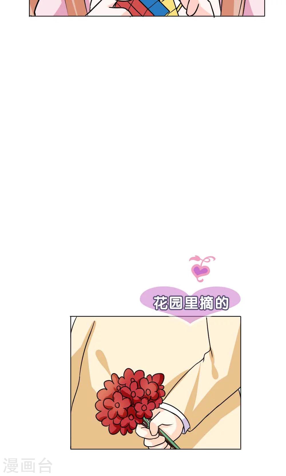 第7话8