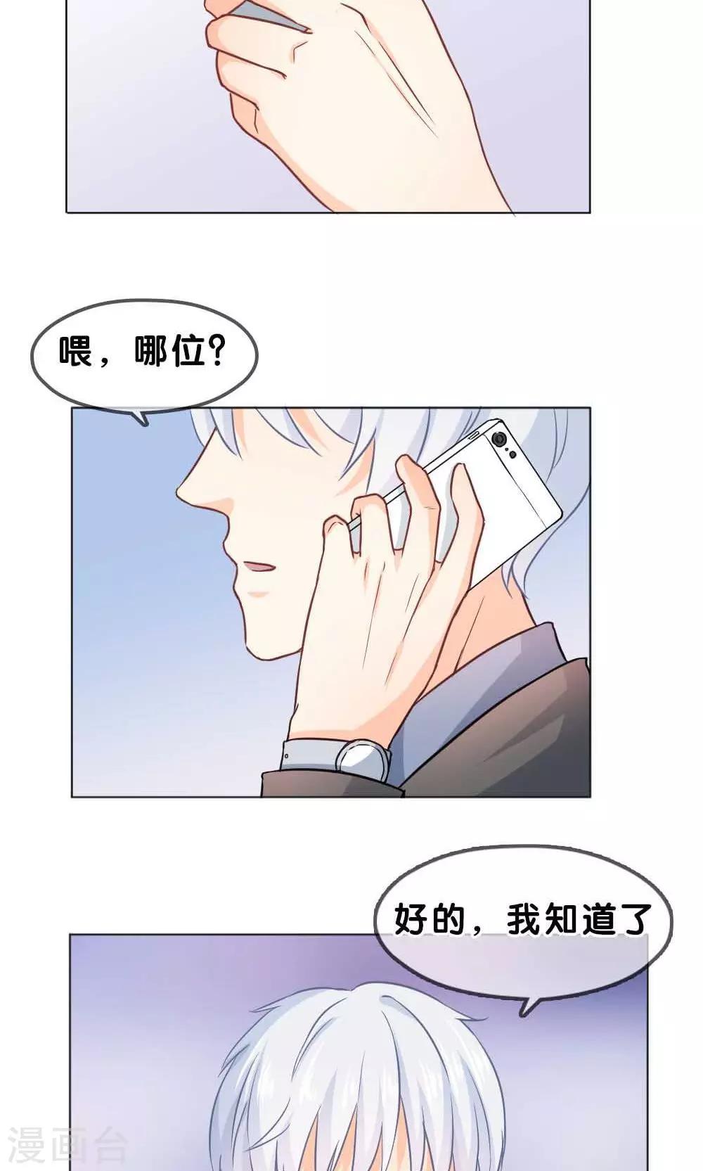 第3话5