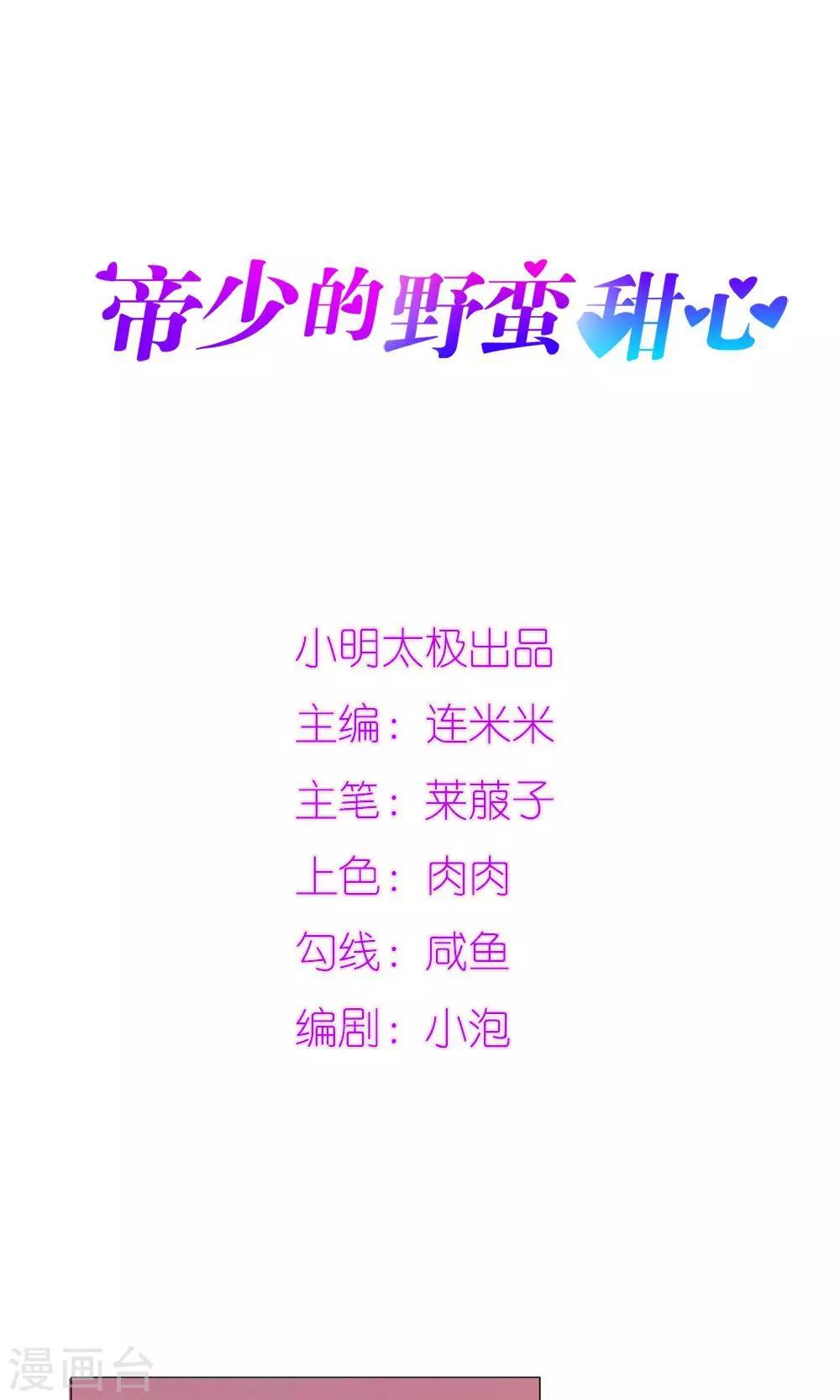 第10话0