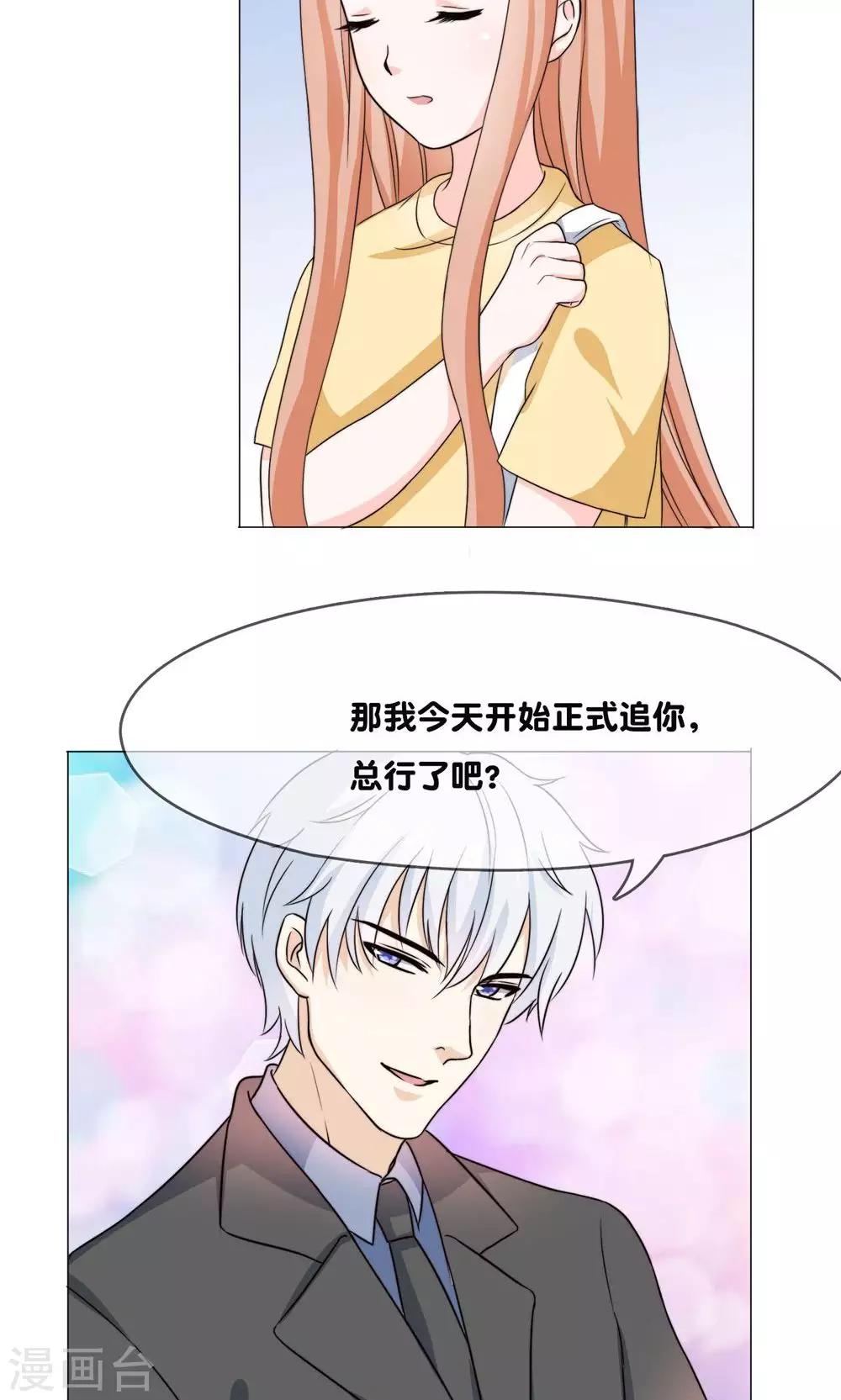 第9话2