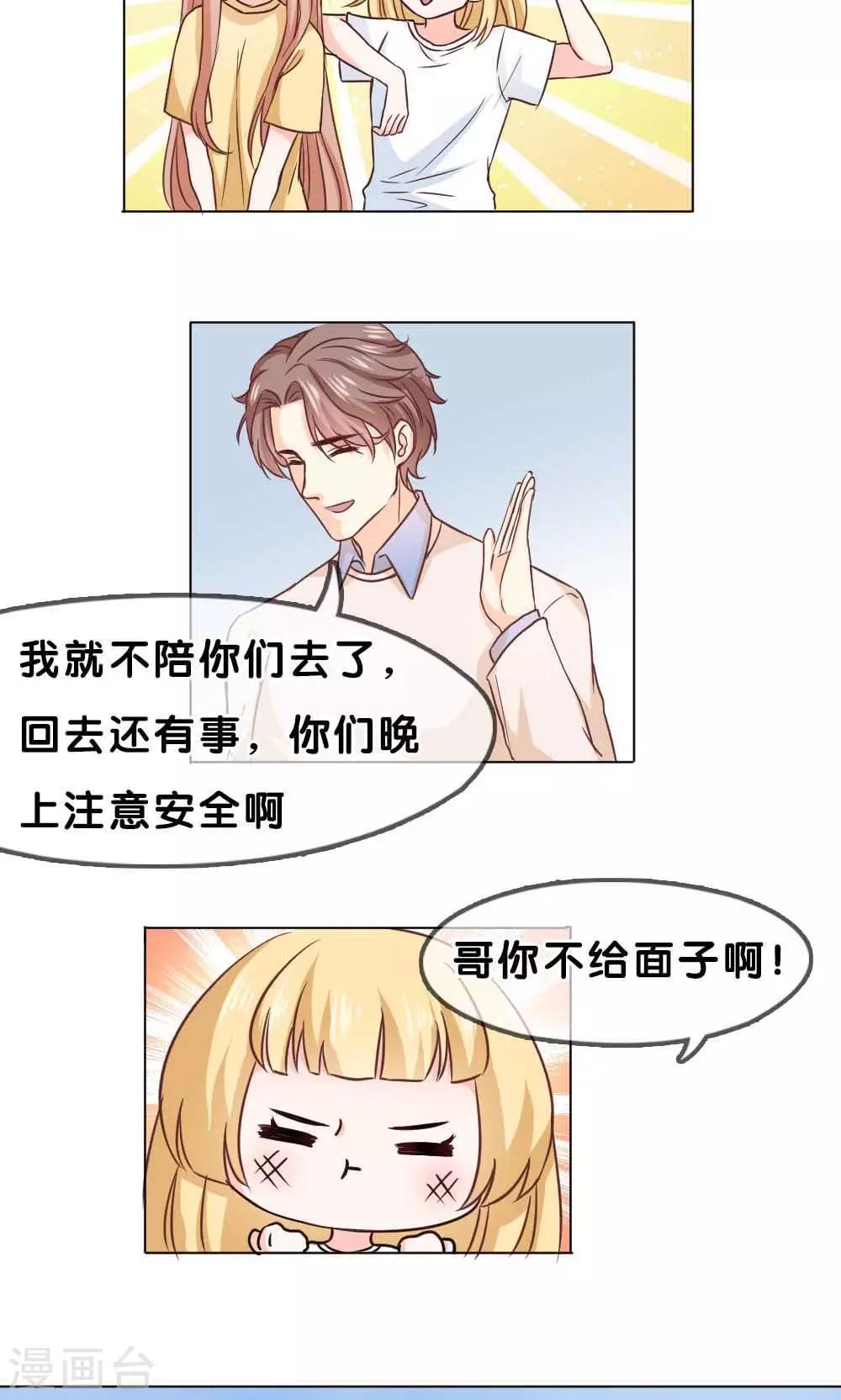 第4话6