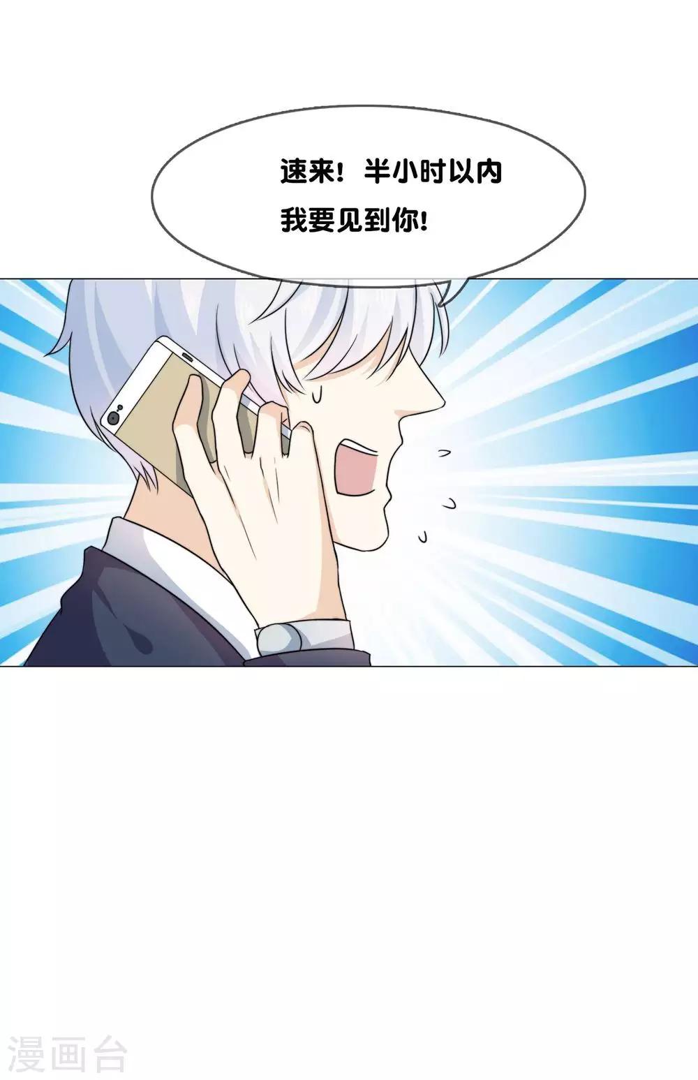 第10话11