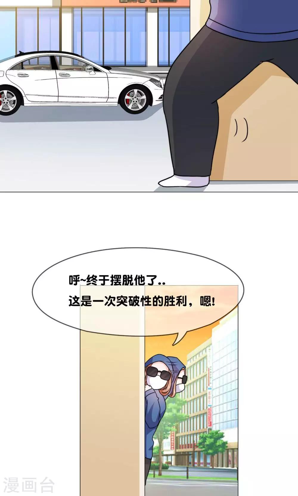 第10话4