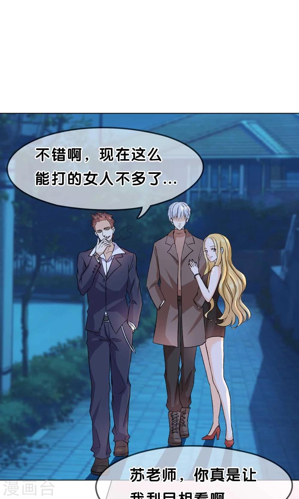 第5话14