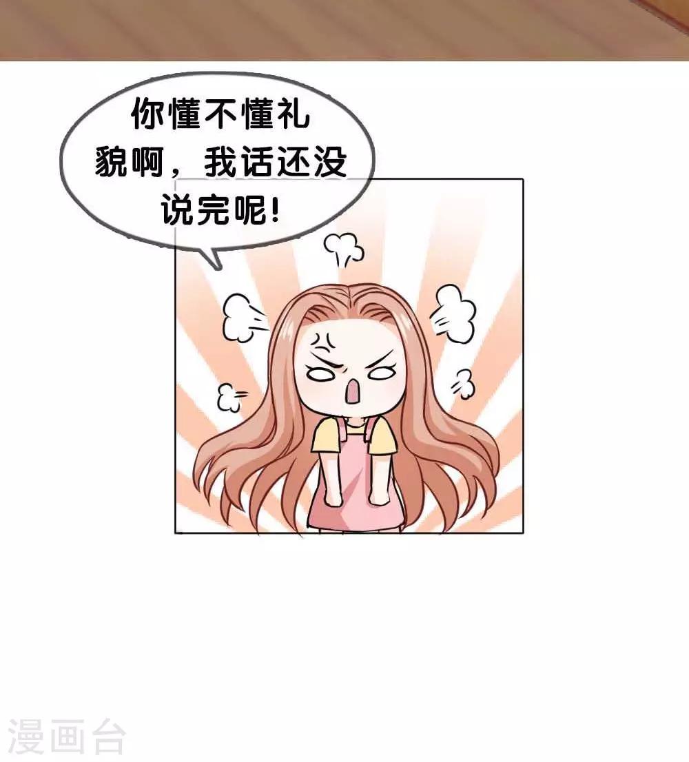 第3话16
