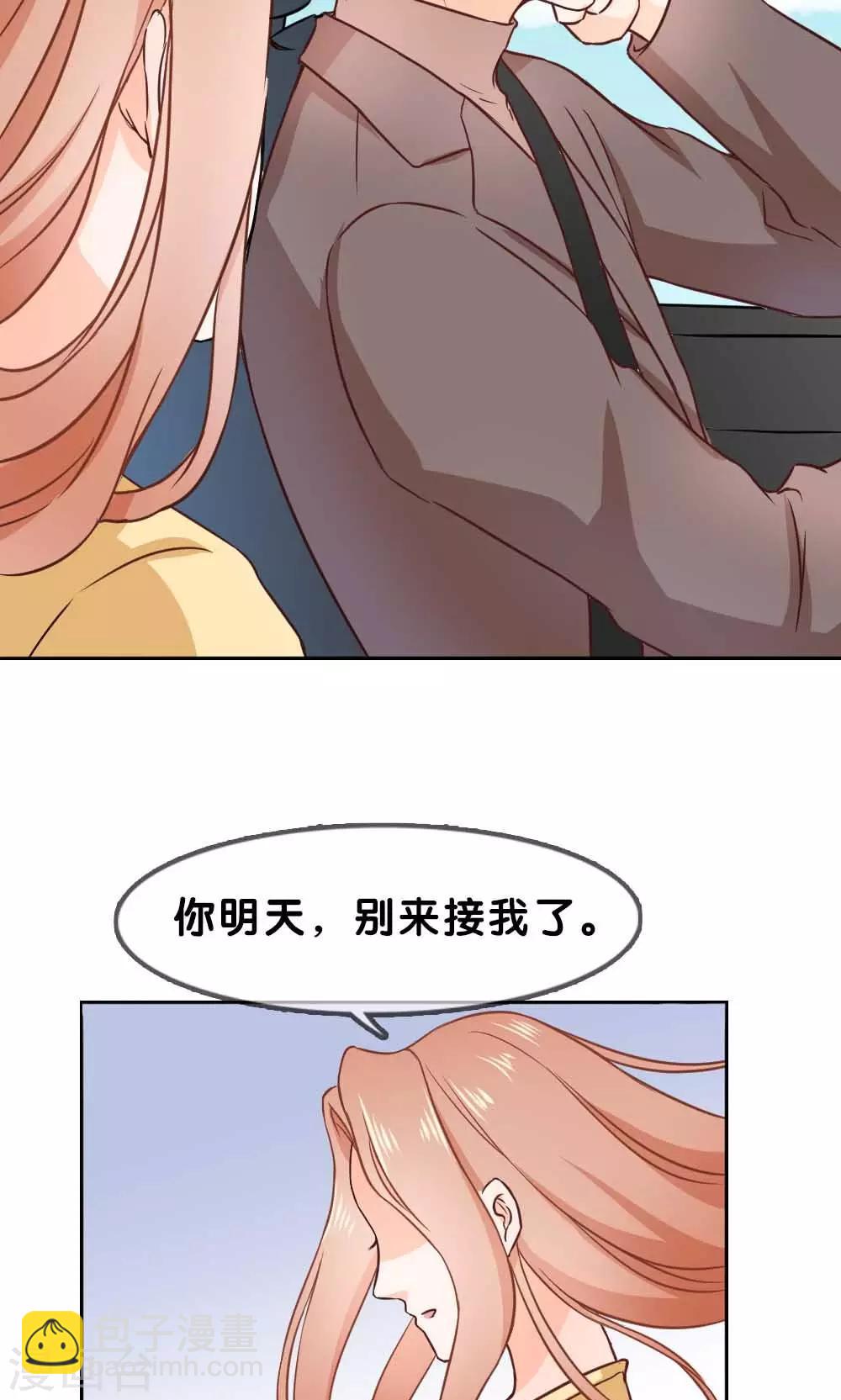 第2话6