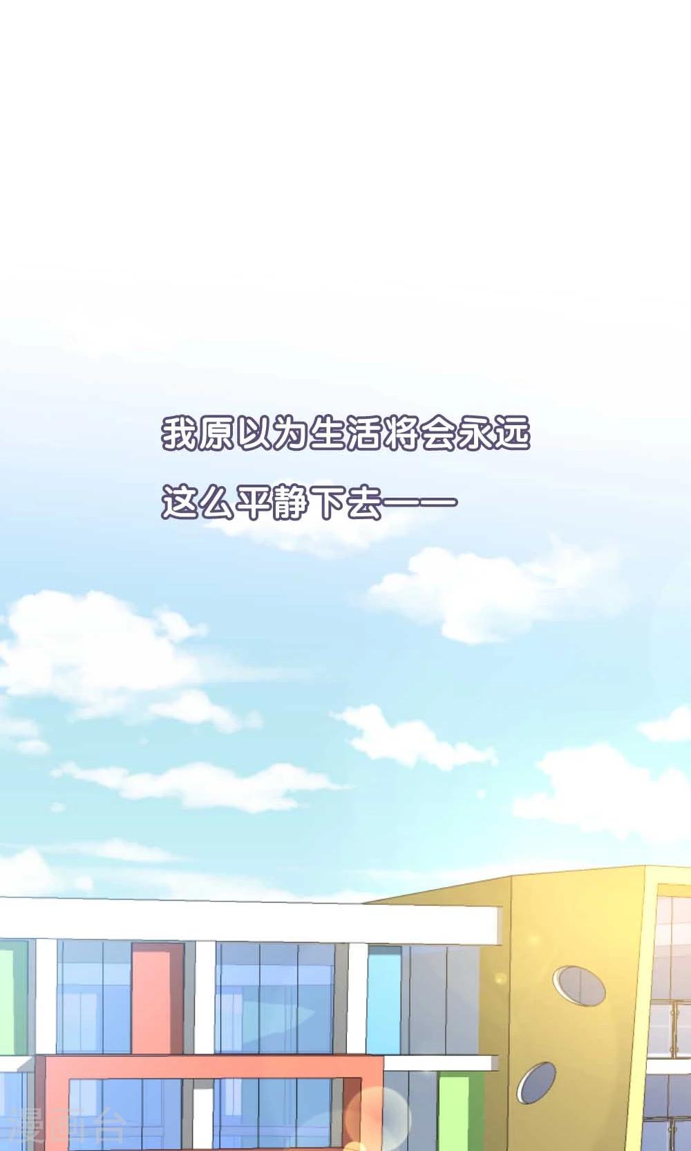 第1话21