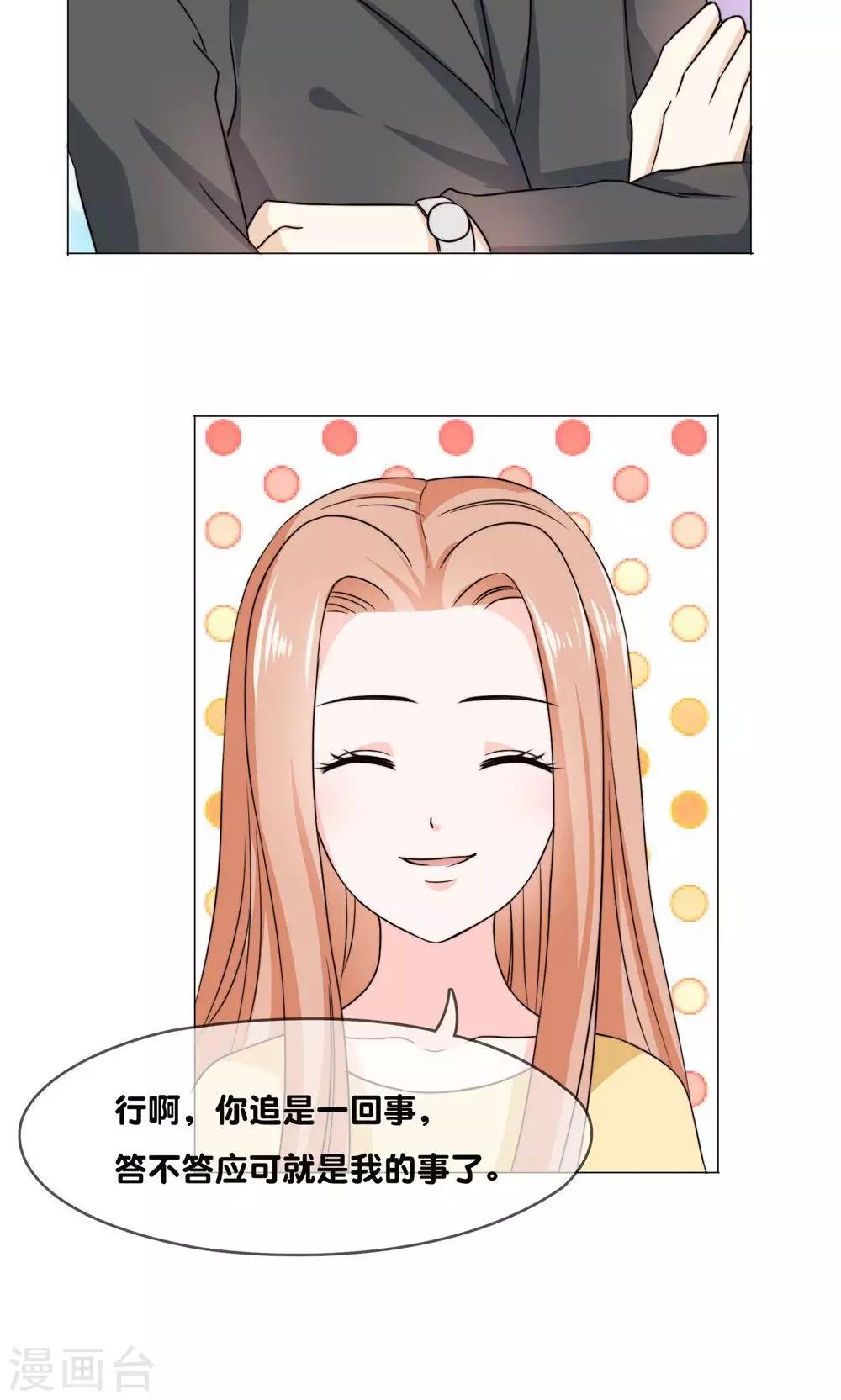 第9话3