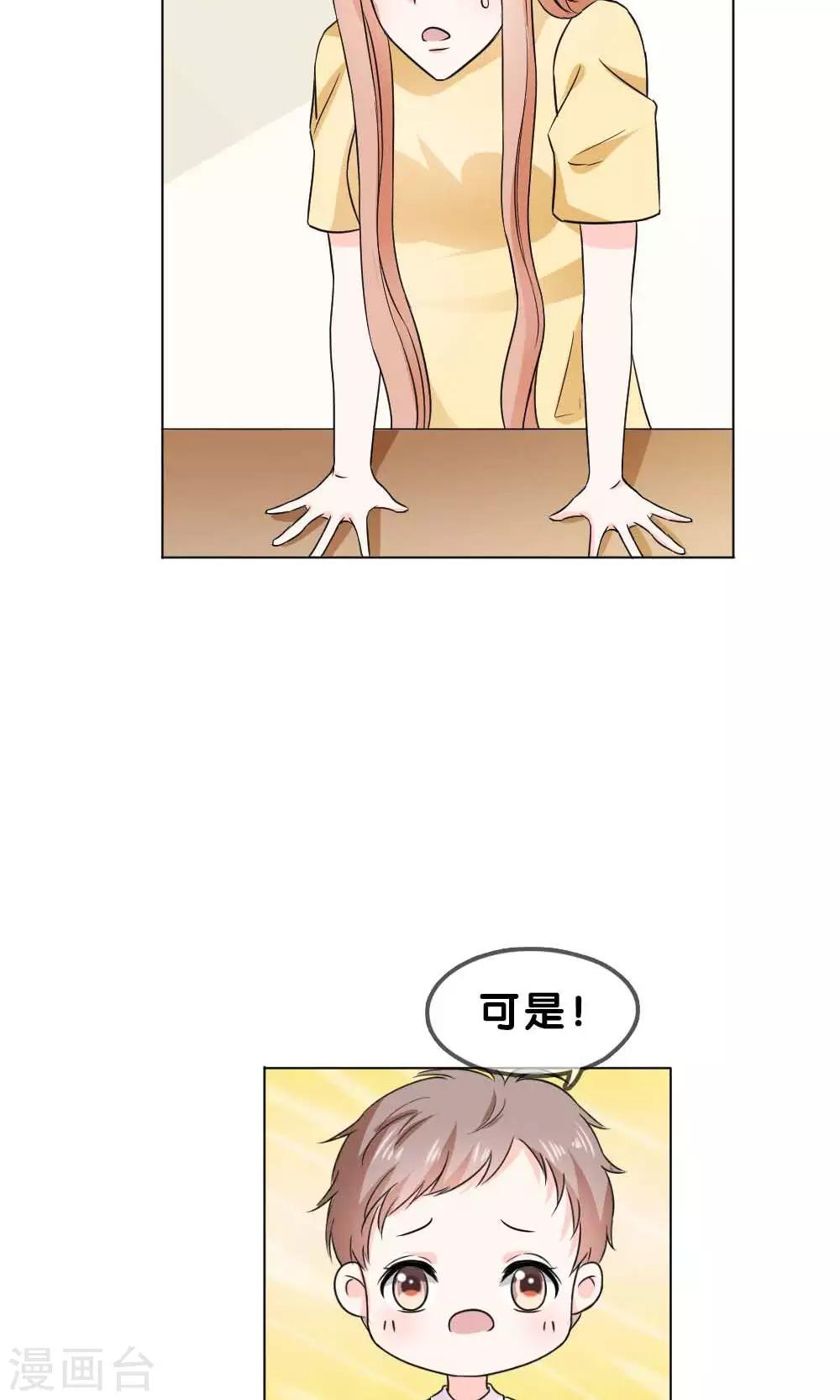 第8话7