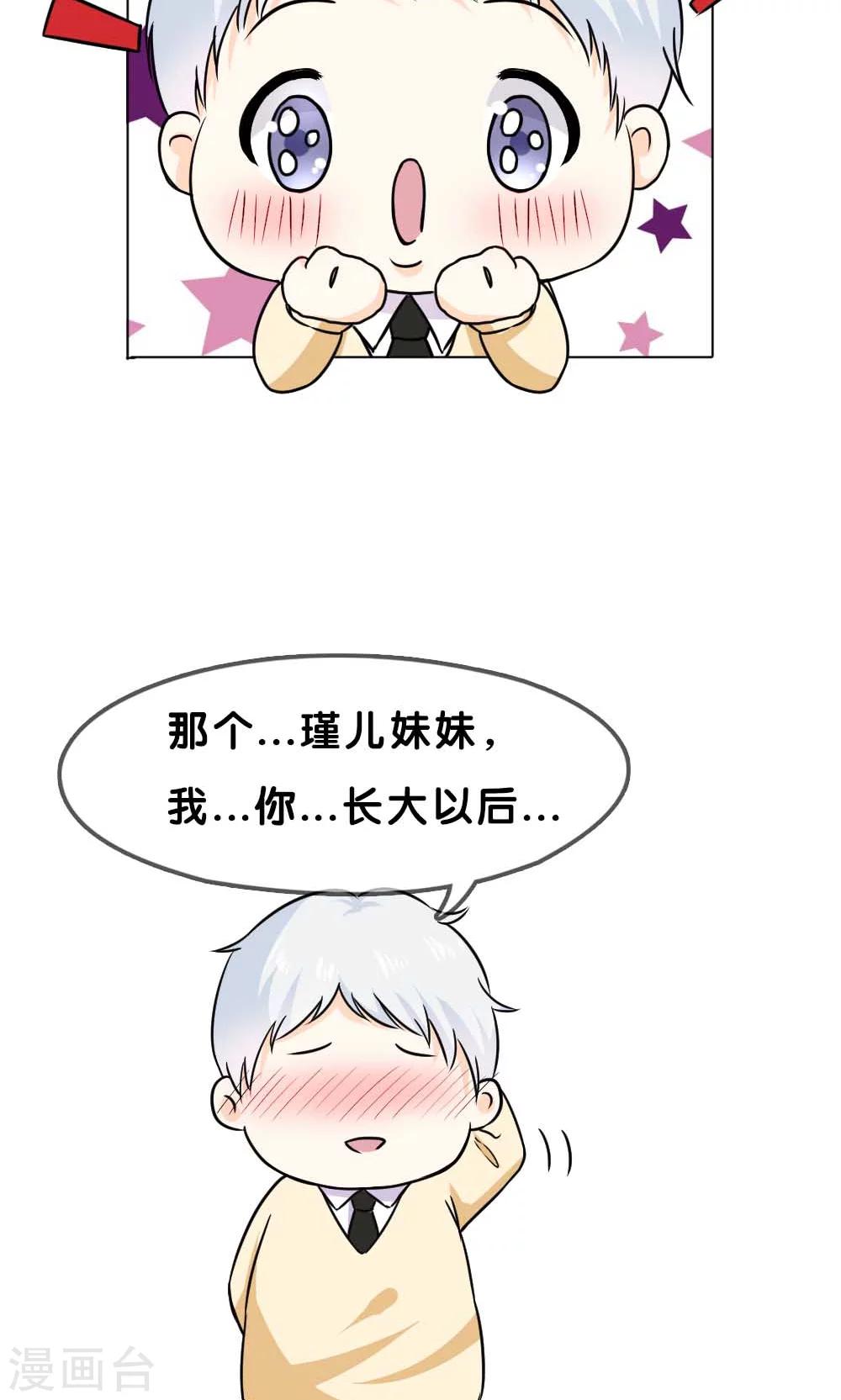 第7话6
