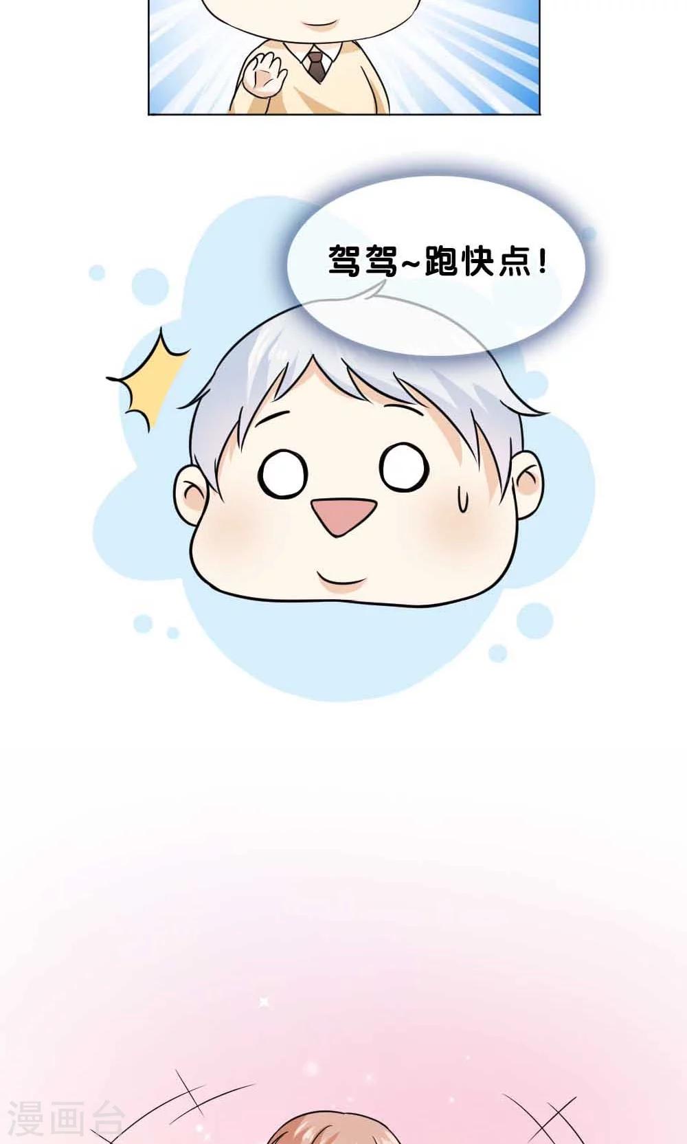 第7话3