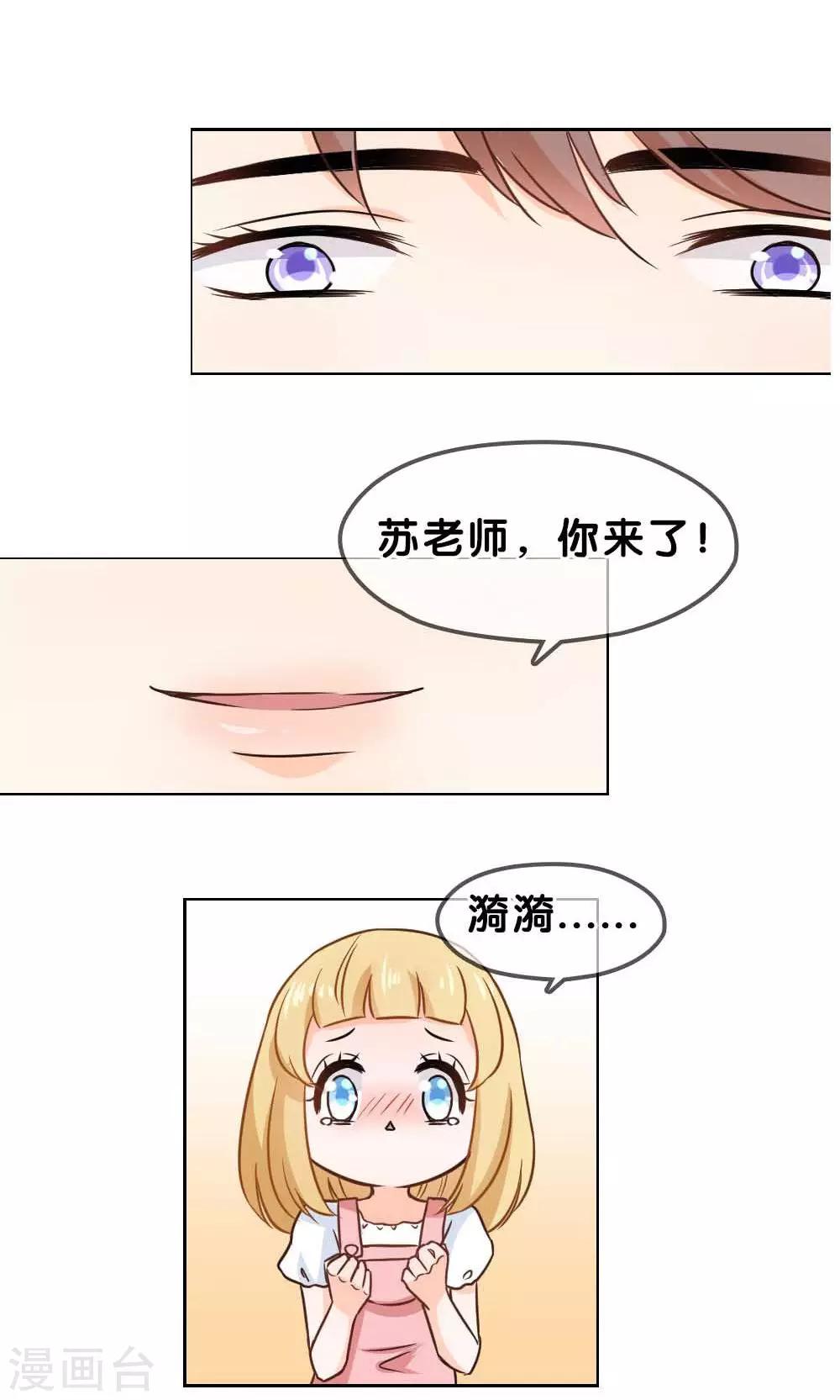 第3话2