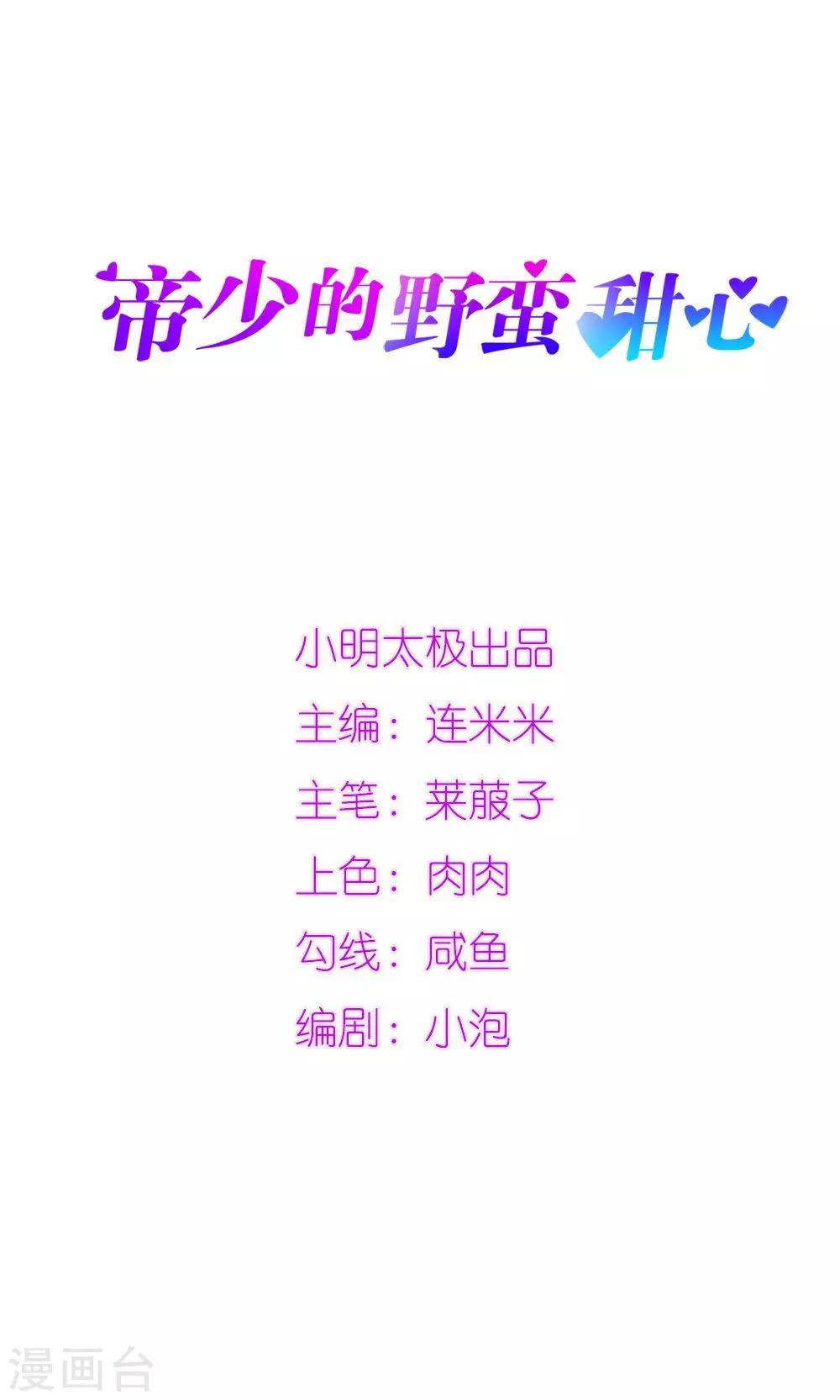 第9话0