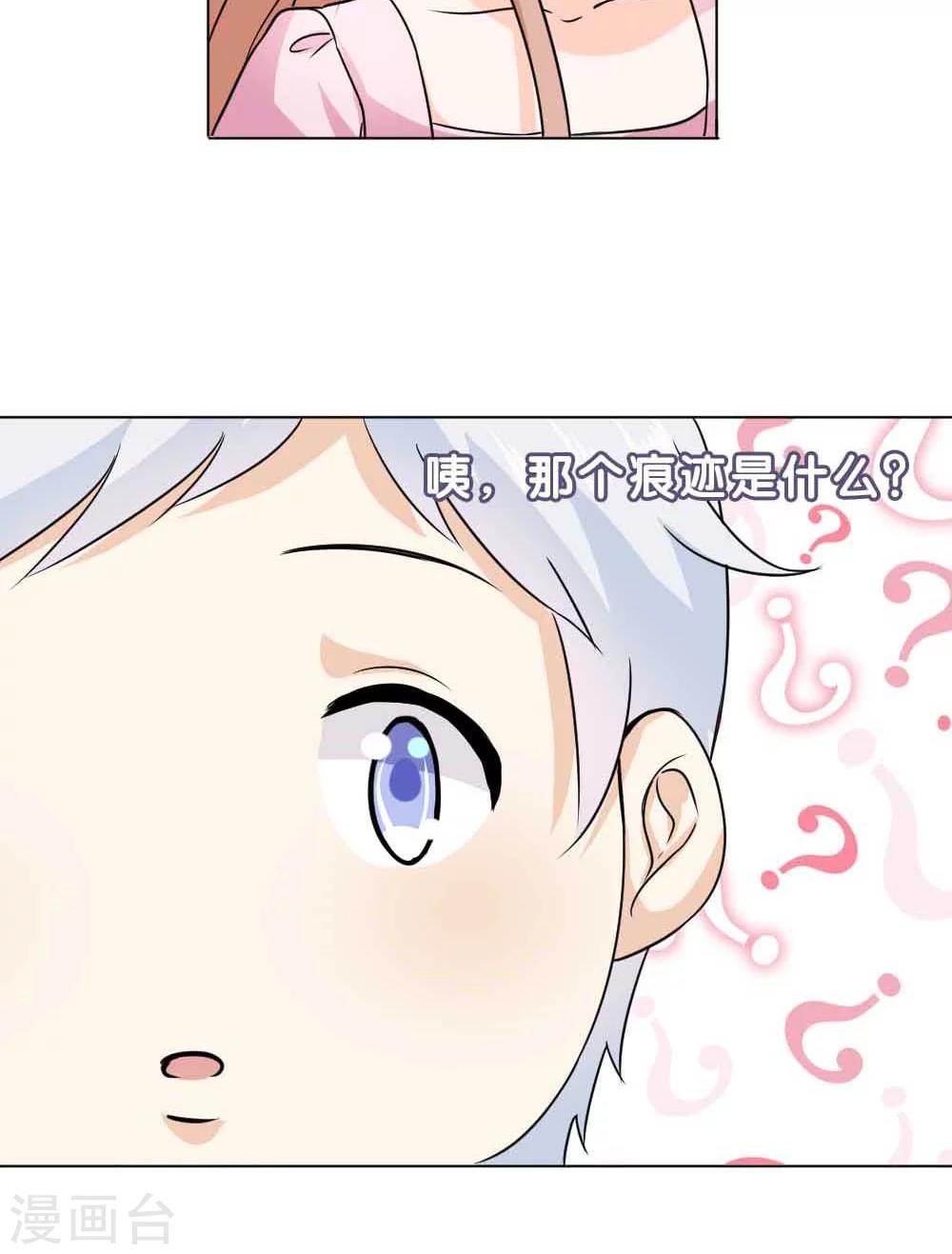 第6话13