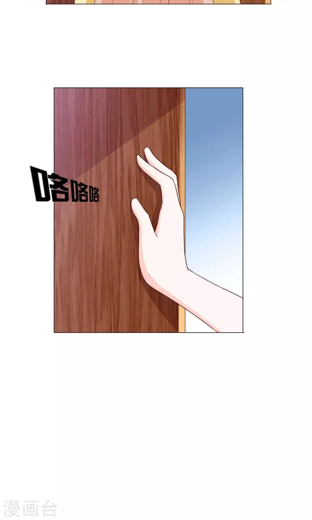 第9话10