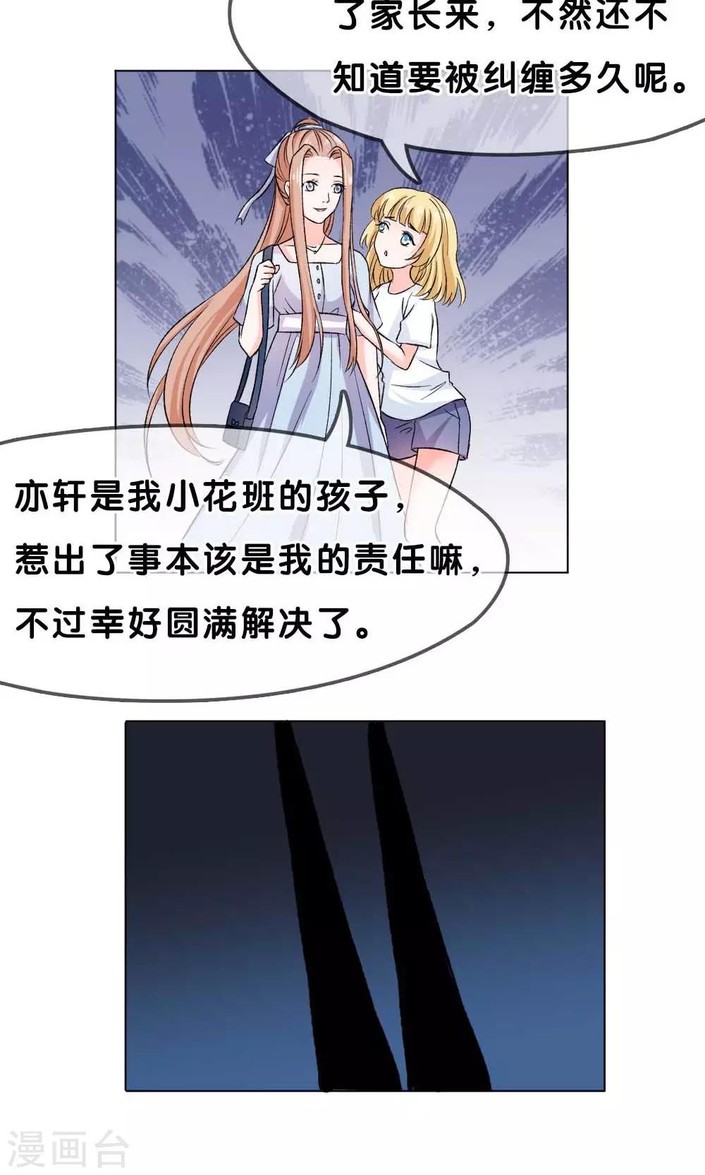 第4话10