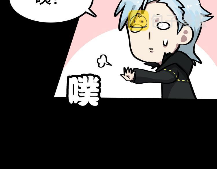 第4话 所长的认可21